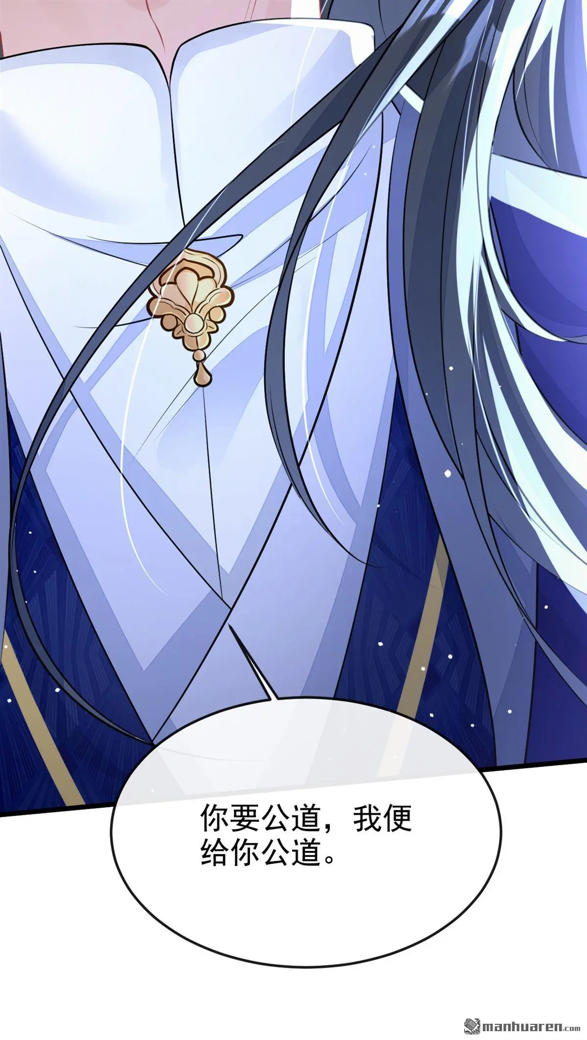 第5话 要尝尝吗？24