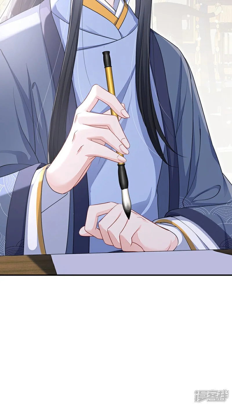 第42话 他很讨厌我吧？9