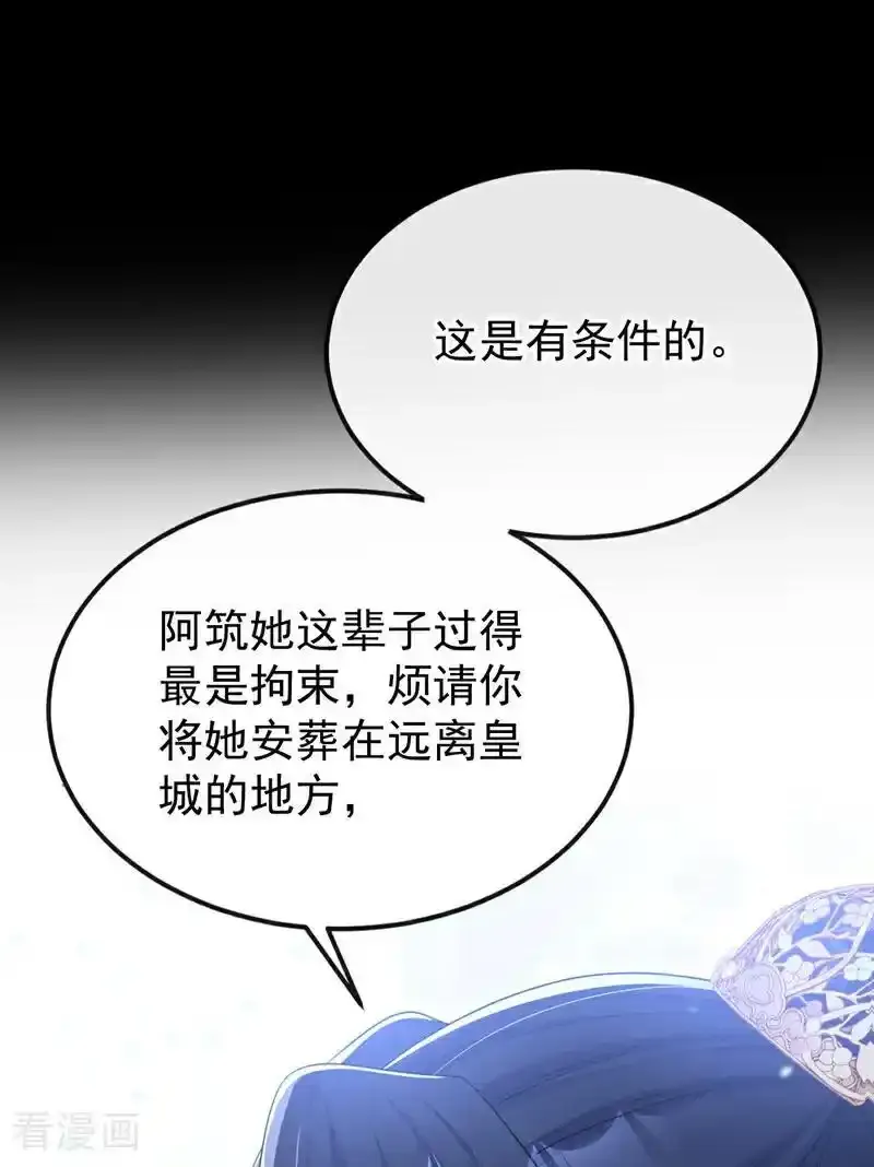 第63话 你这个凶手！41