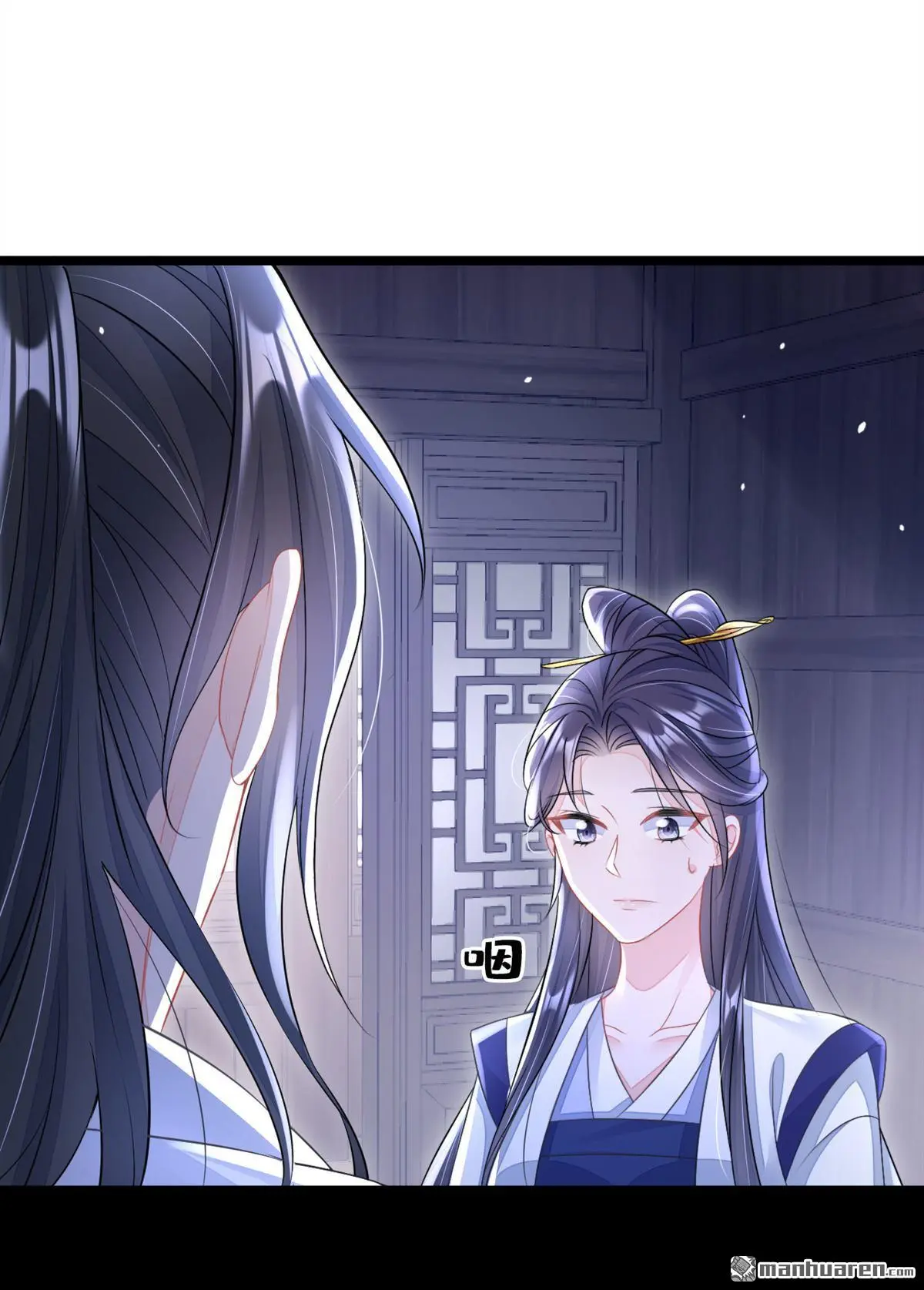 第11话 师叔是凶手？！8