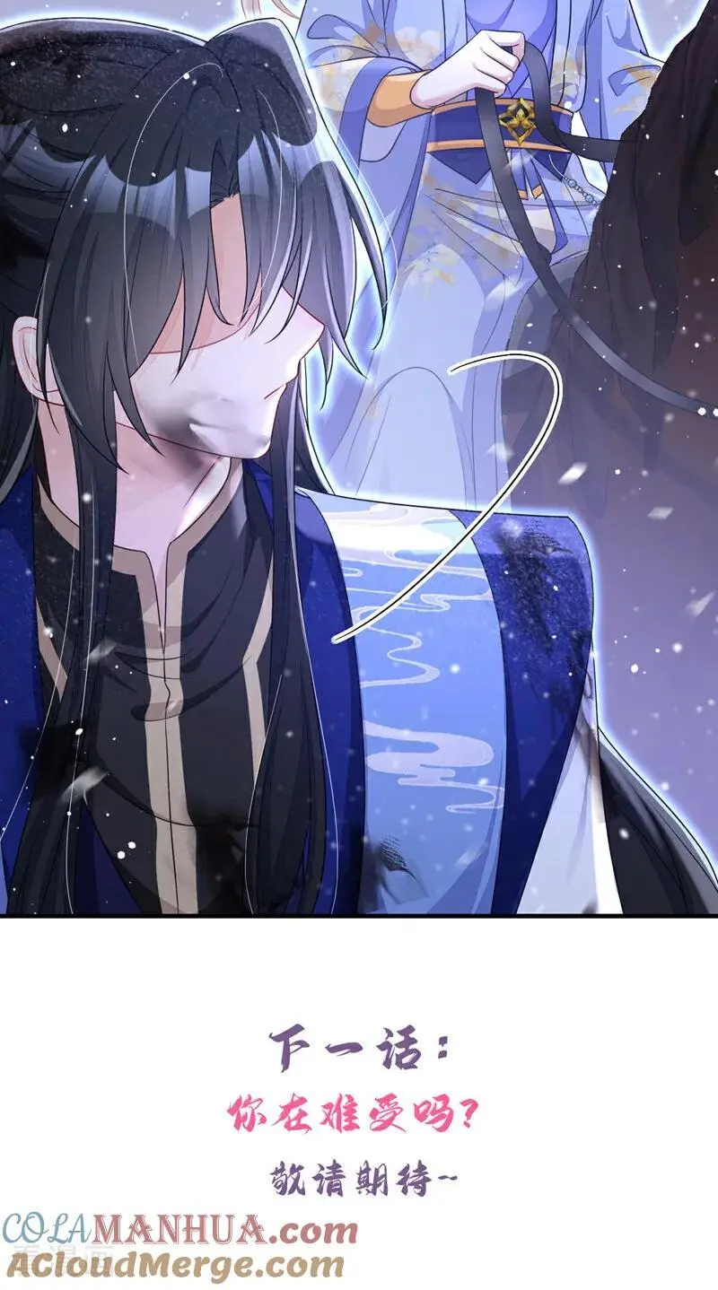 第58话 江山？美人？48