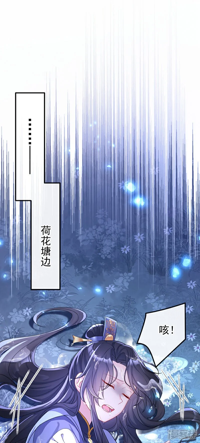 第34话 真是个麻烦27