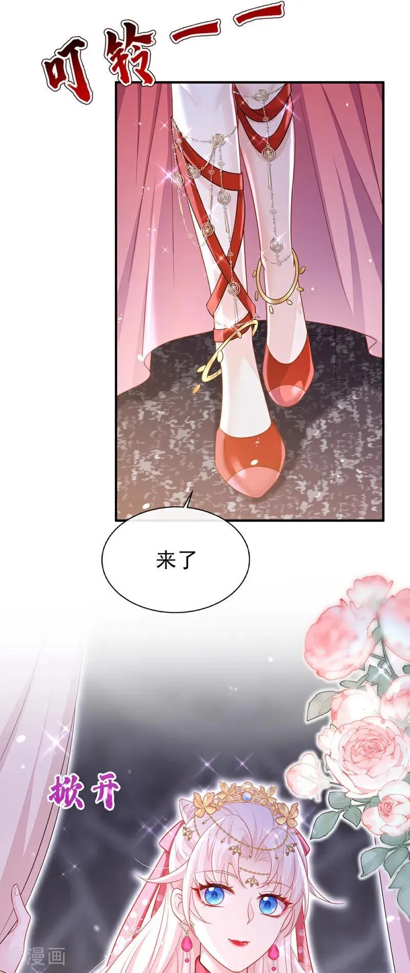 第77话 任务开始了~37