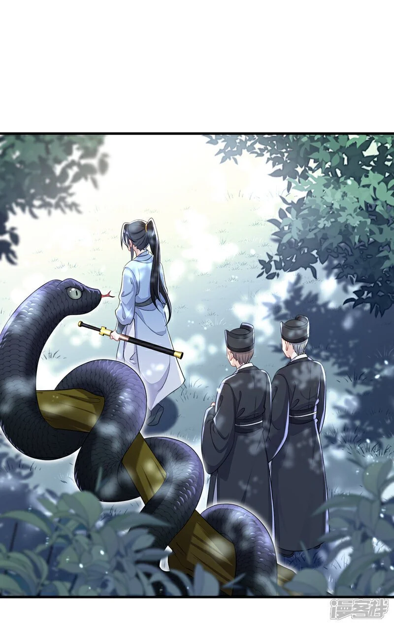 第38话 唯一的棋子7