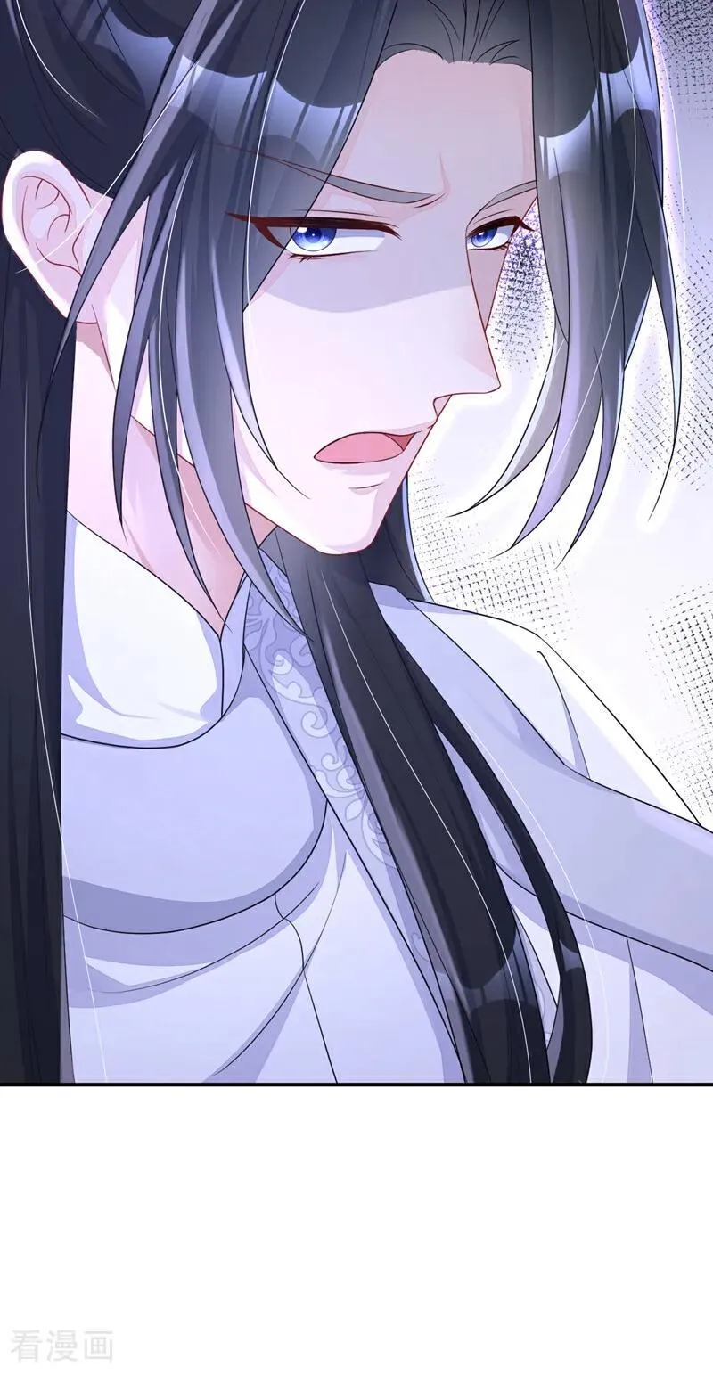 第86话 汤里有毒！38