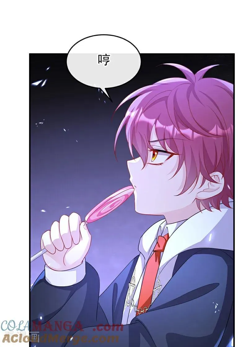 第75话 这女人是当出游吗？8