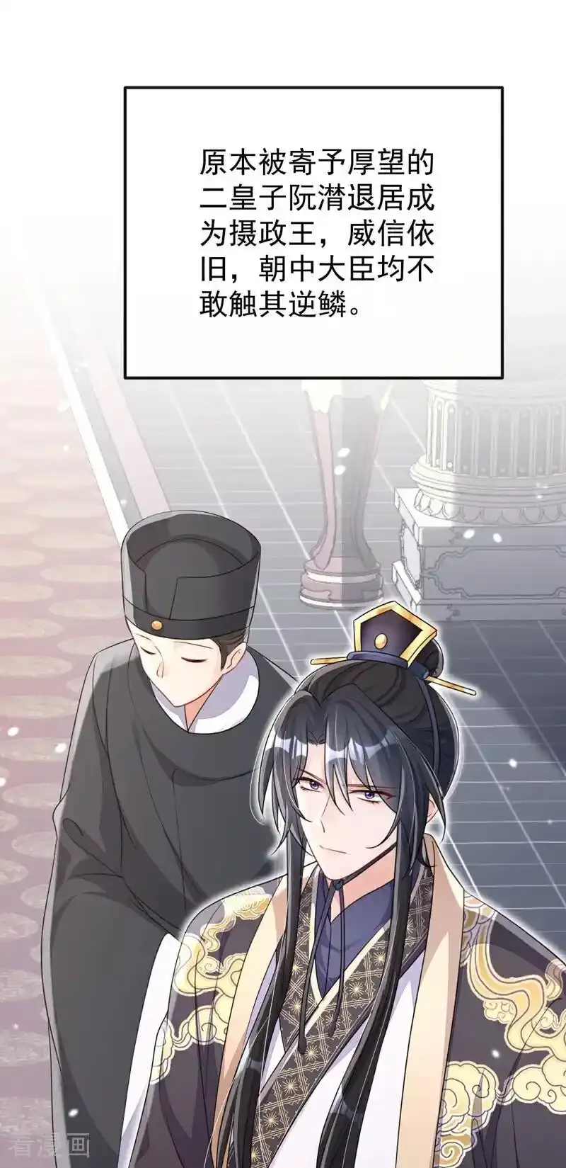 第64话 阿筑，下雪了。40