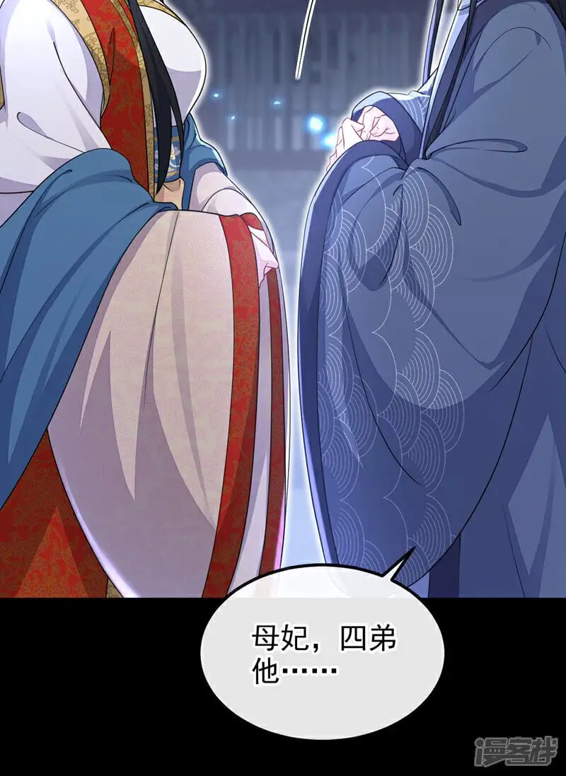 第42话 他很讨厌我吧？32