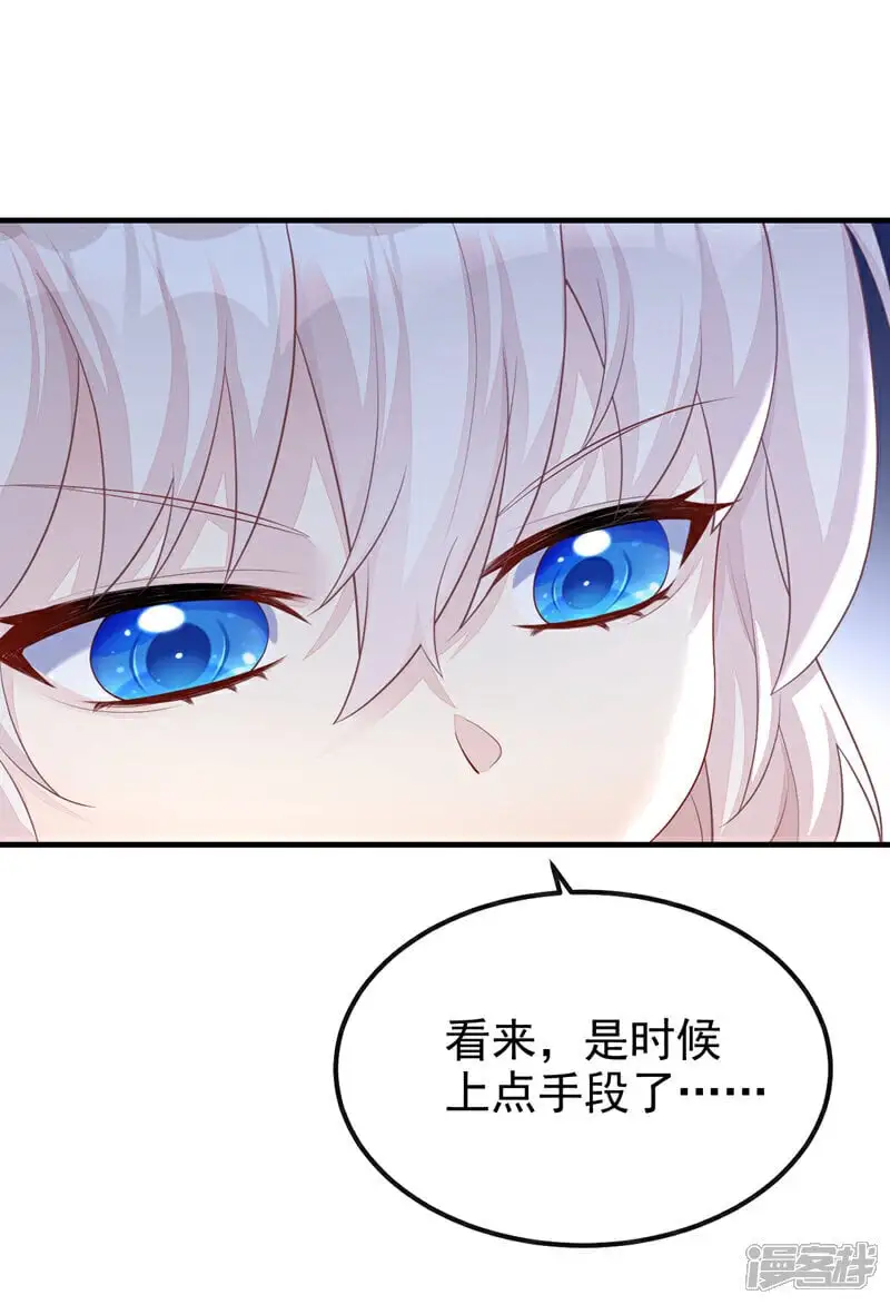 第40话 好一手激将法~5