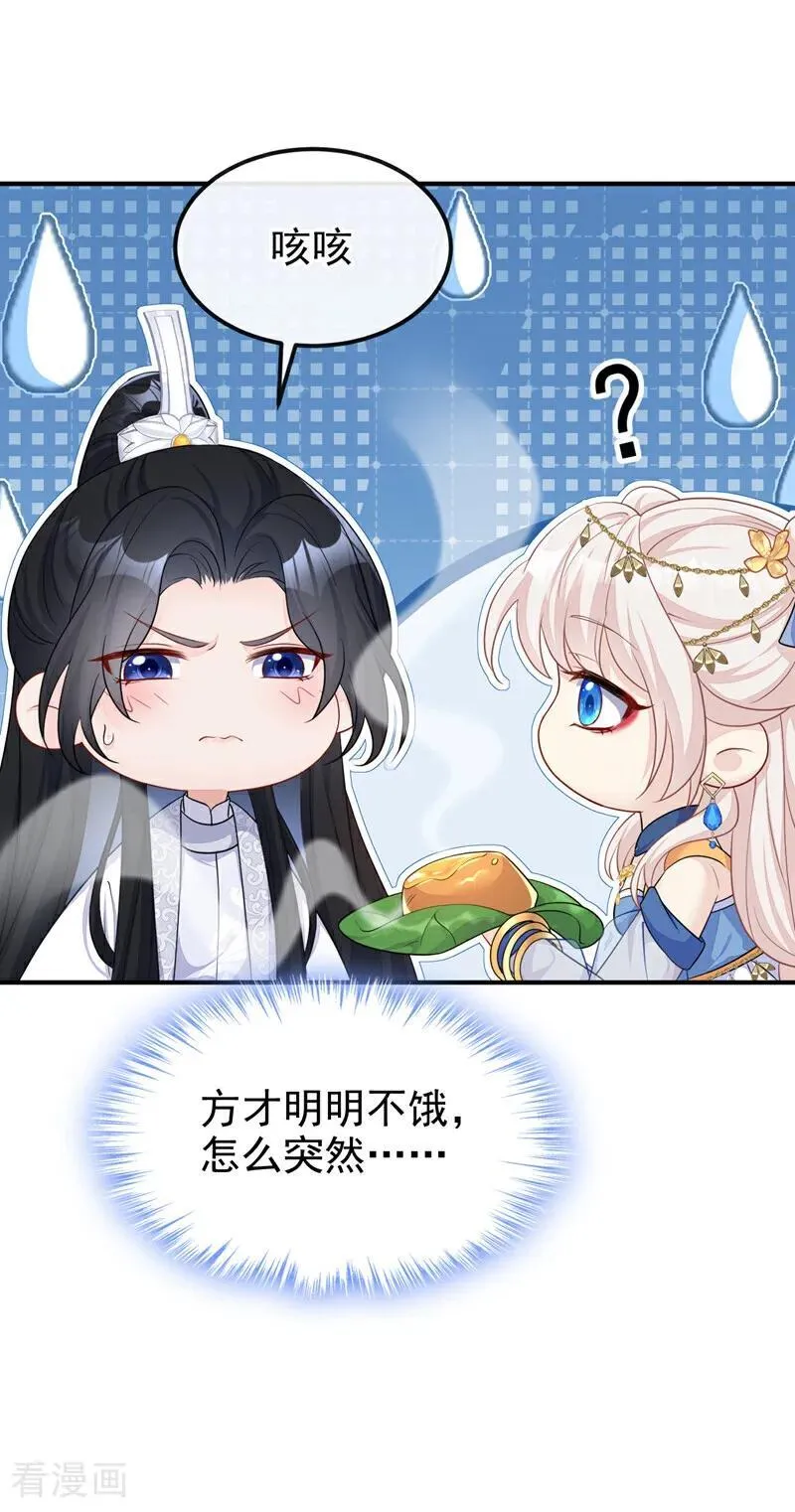 第76话 她不在了？25