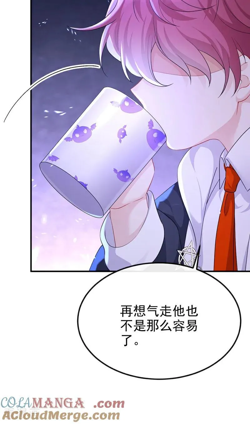 第91话 我跟你走33