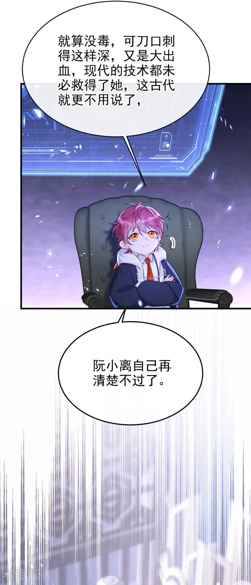 第96话 我知足了……43