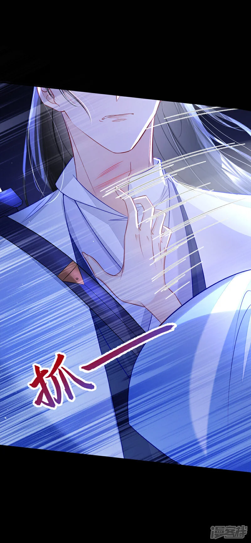 第26话 不打算留后路吗？30