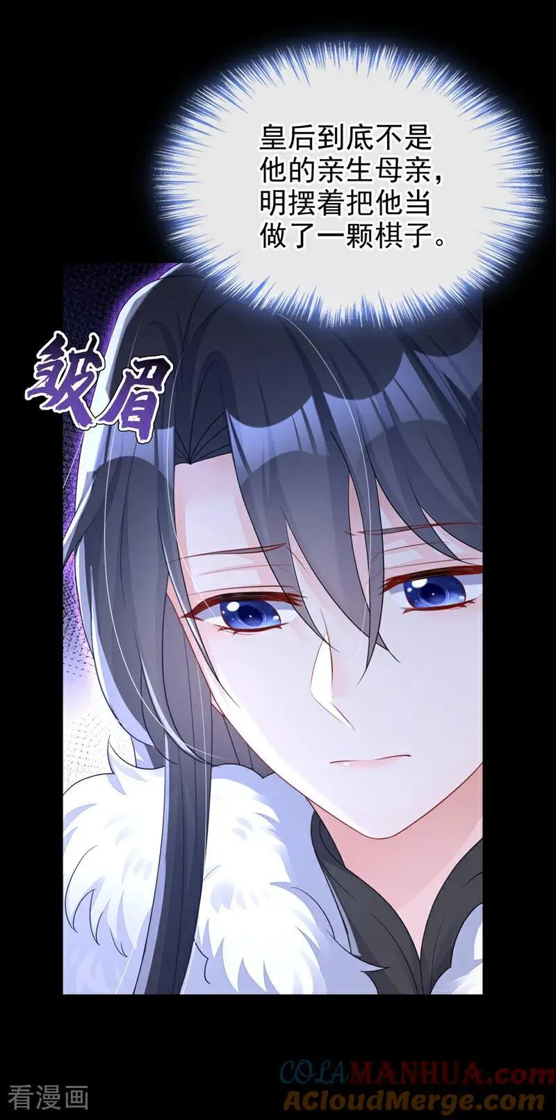 第45话 他好轻啊……36