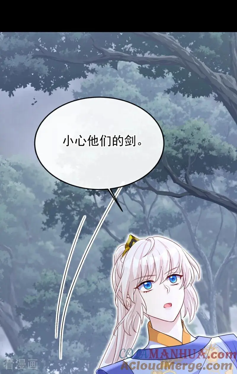 第54话 你的死期到了！27