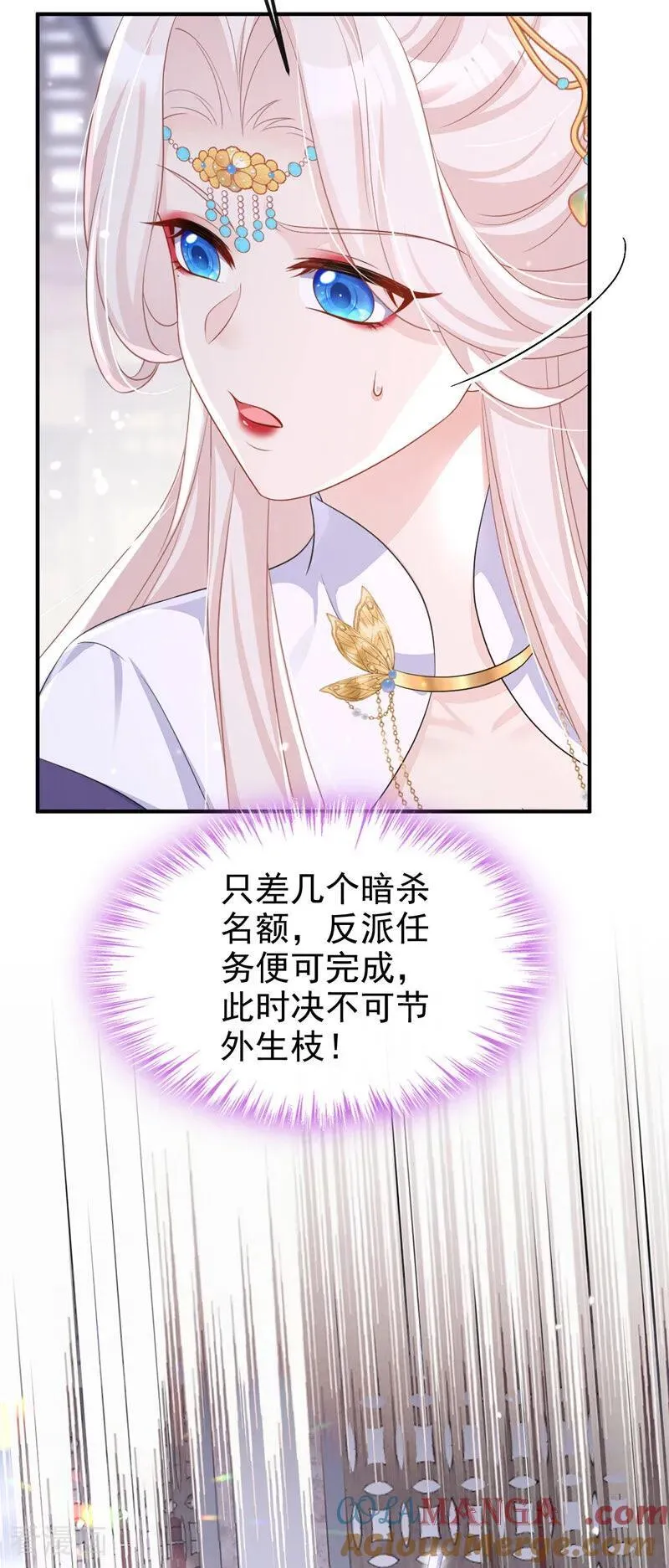 第91话 我跟你走30