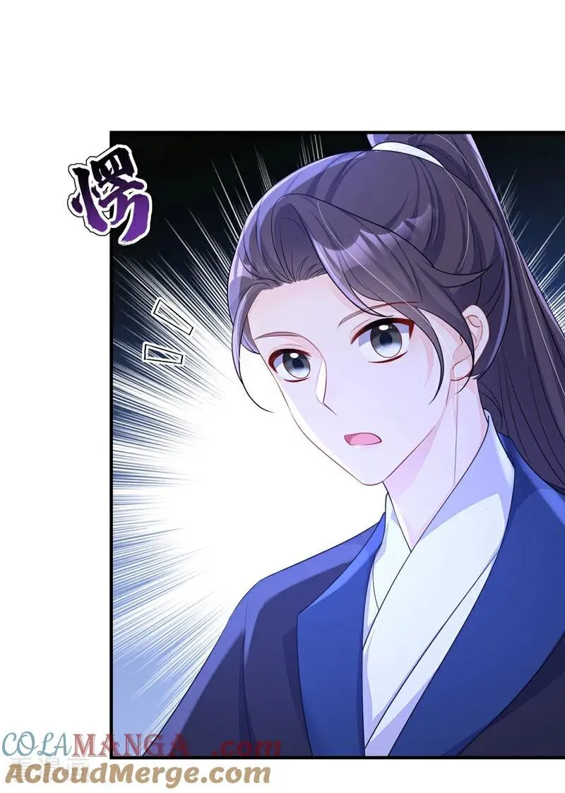 第70话 奴家关心您27
