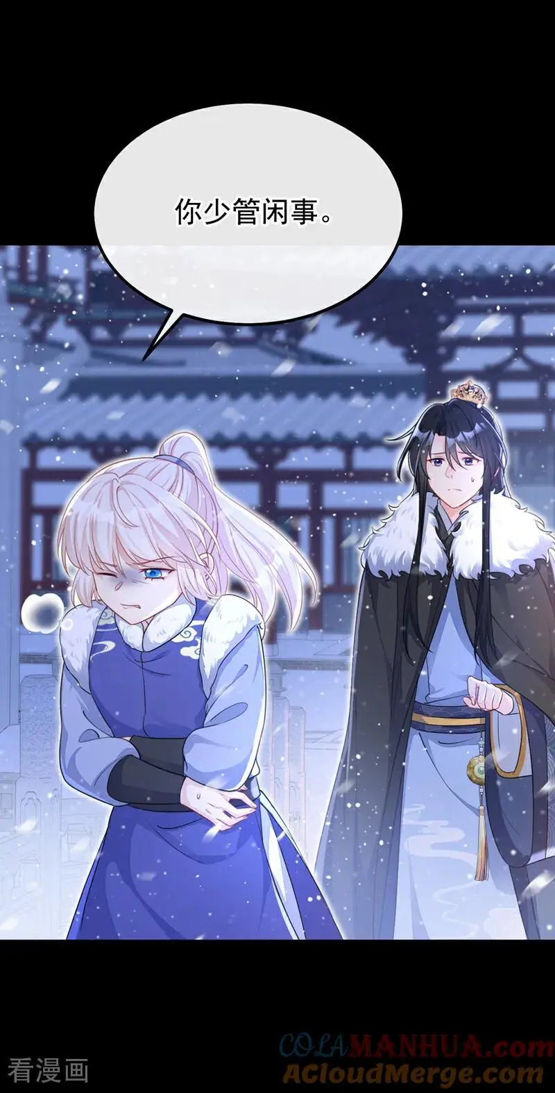 第45话 他好轻啊……14
