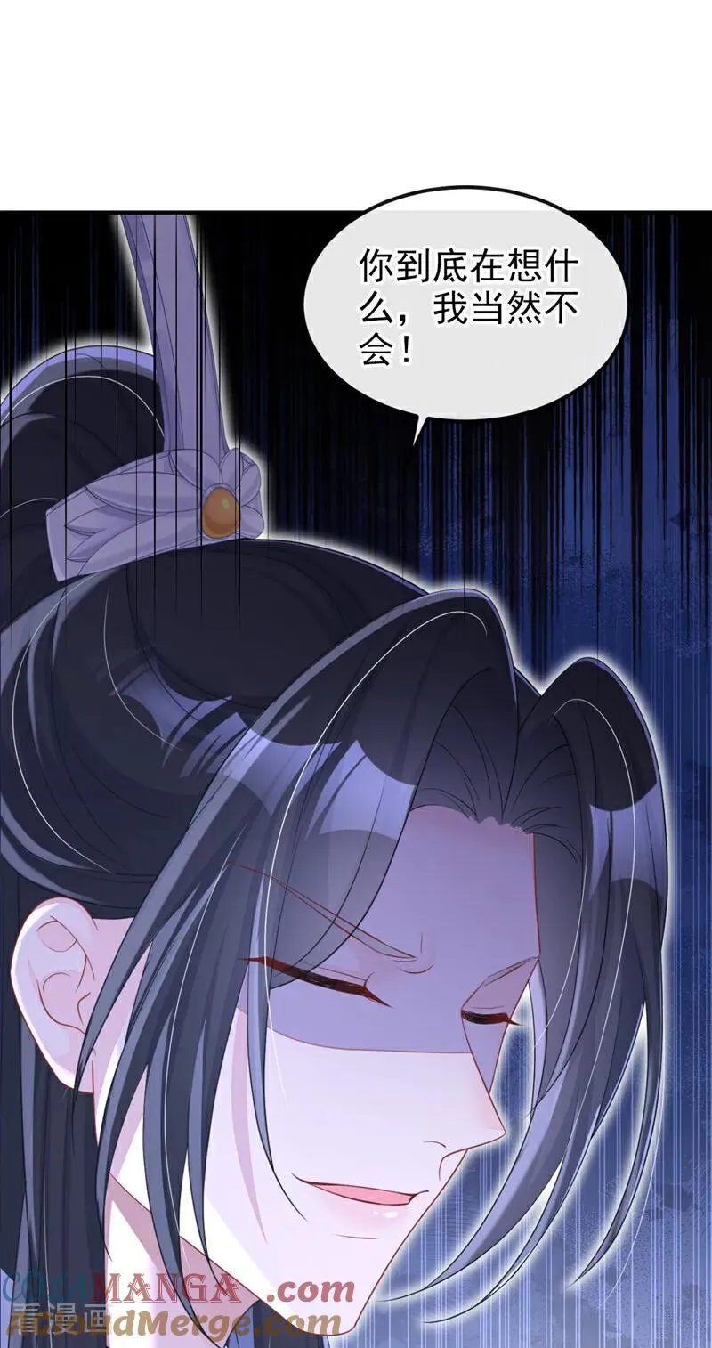 第87话 虎狼之词……24