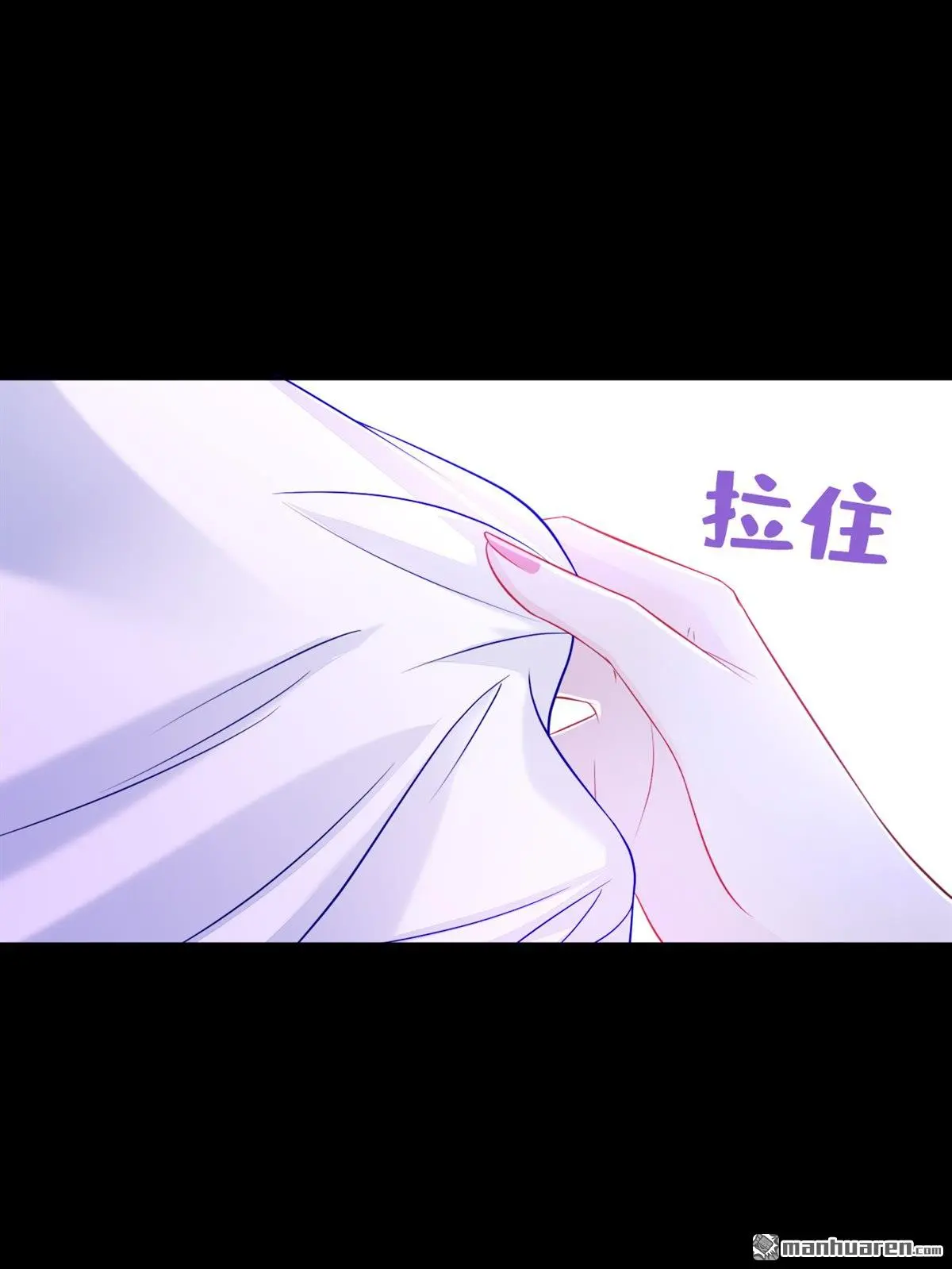 第14话 你想避嫌？30