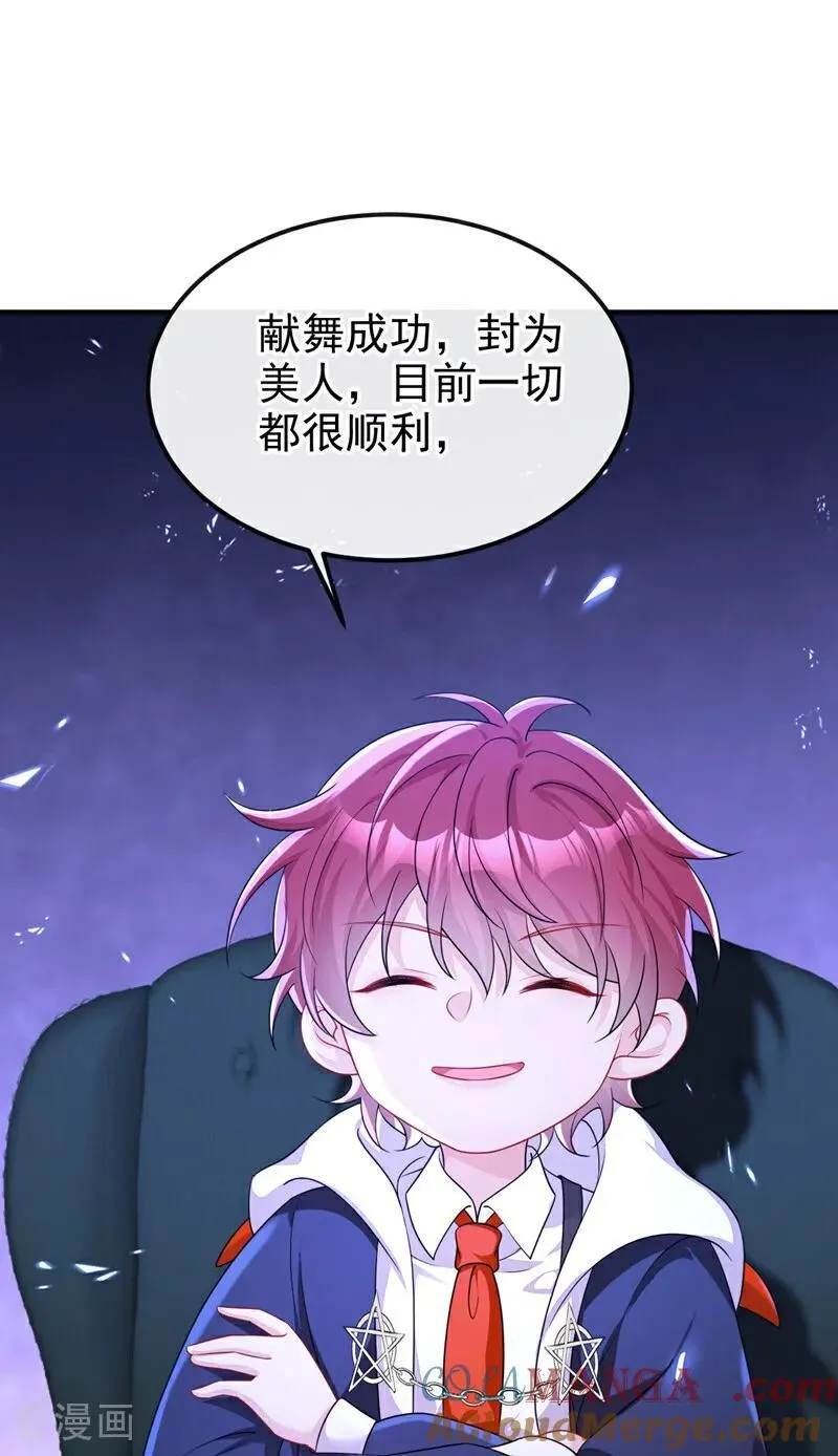 第80话 侍寝任务？3