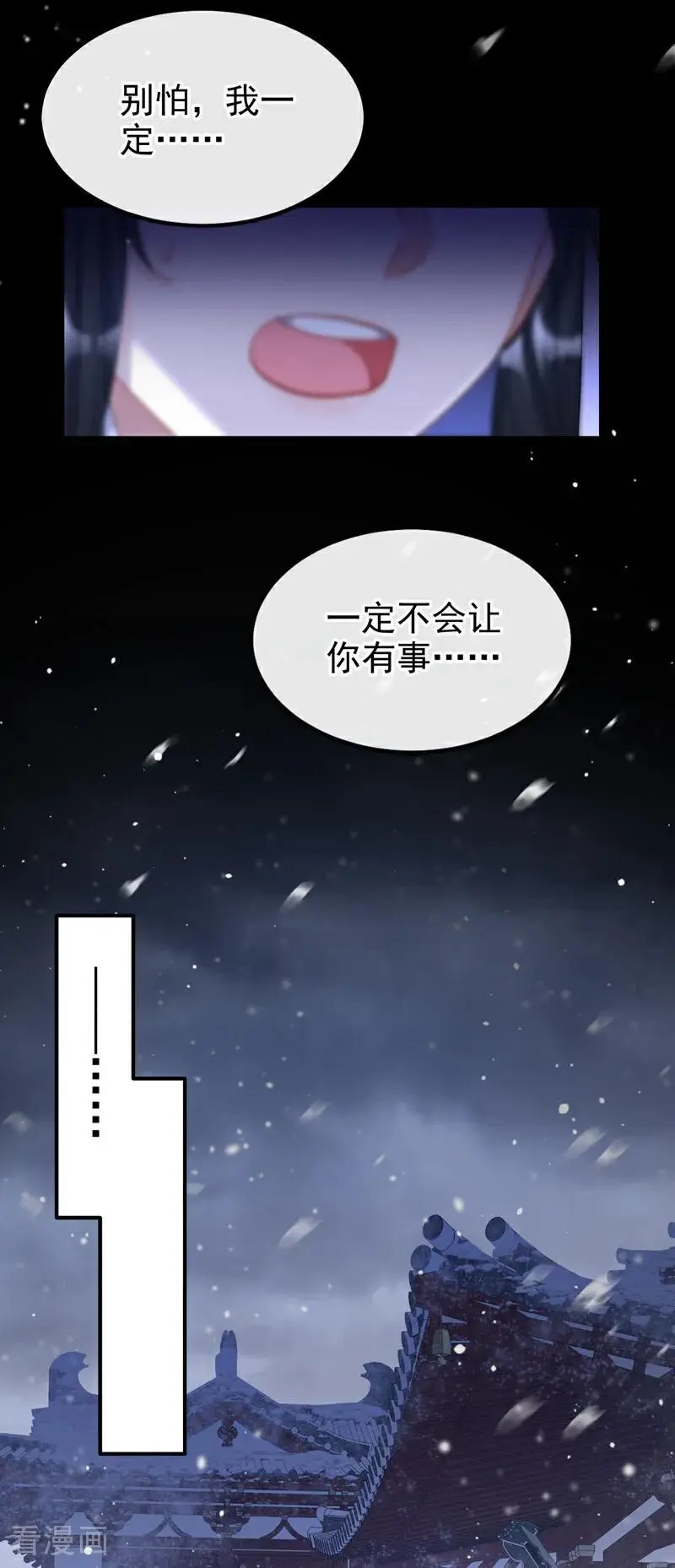 第45话 他好轻啊……29