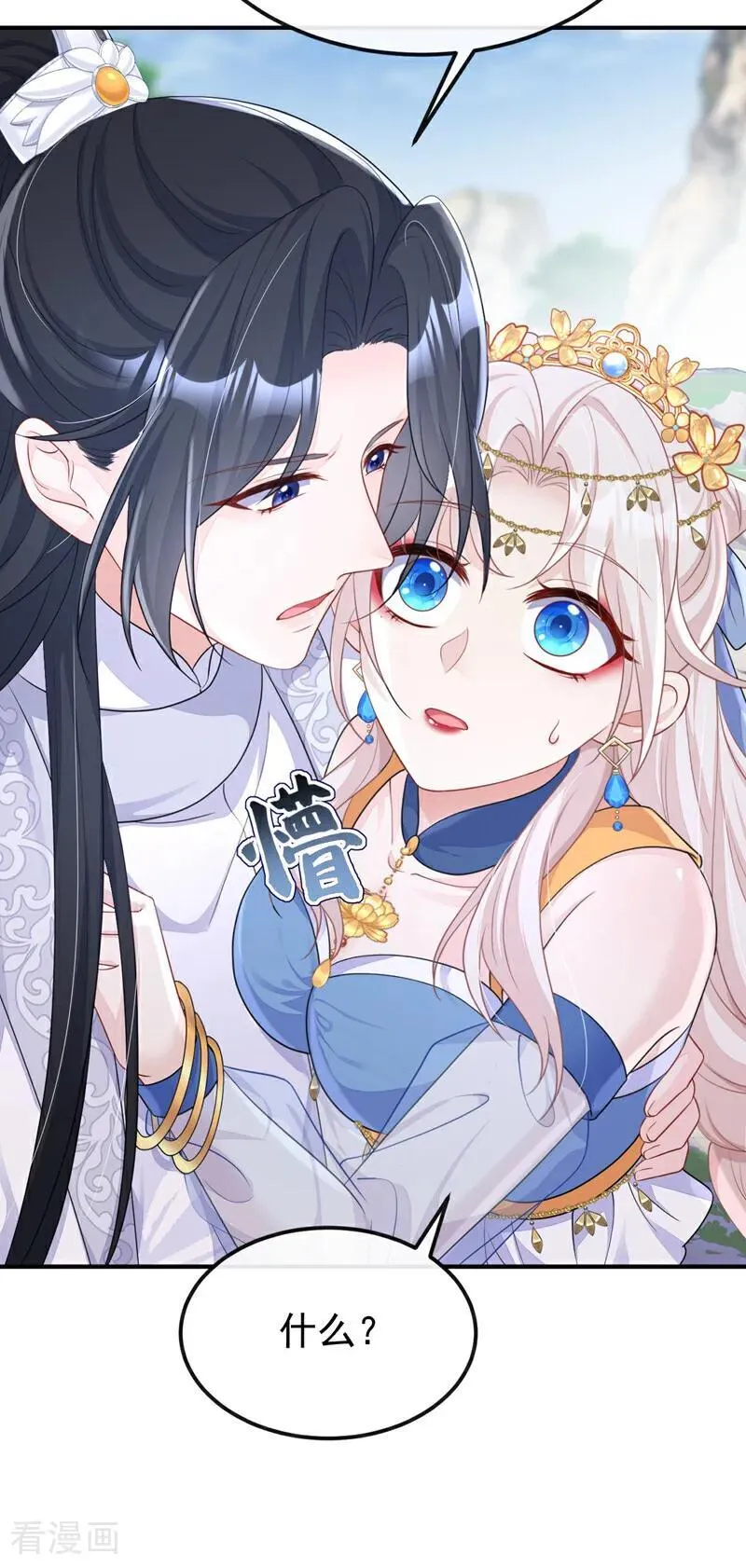 第74话 英雄难过美人关40