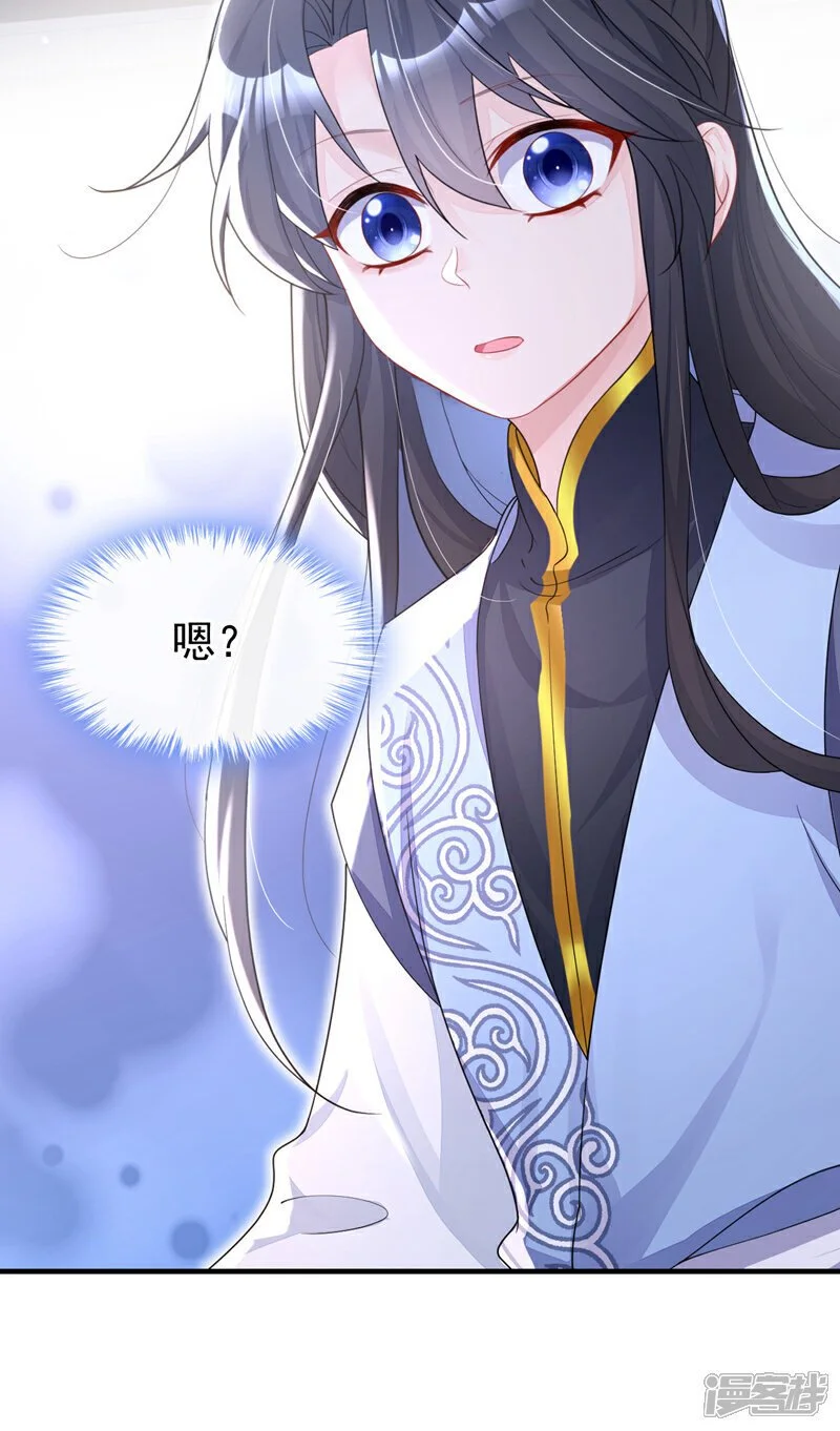 第35话 送她最后一程35