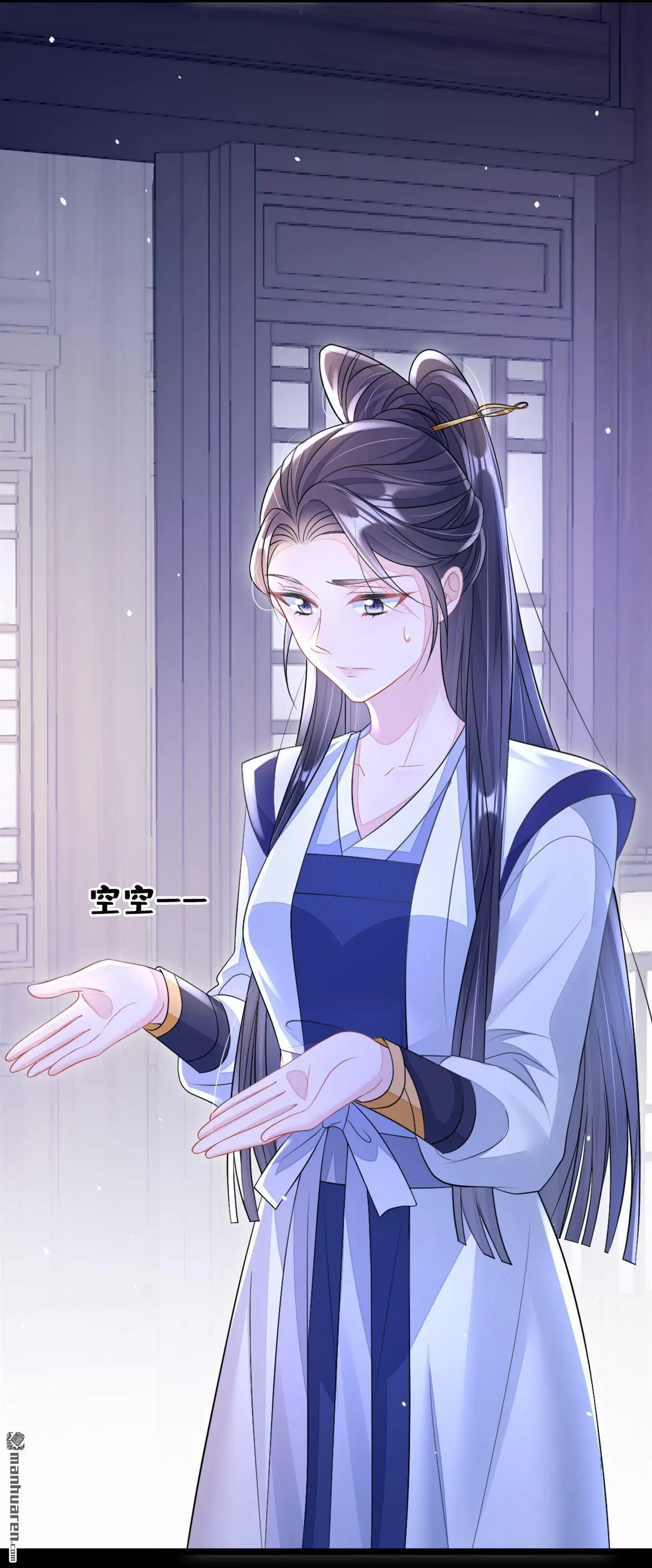 第11话 师叔是凶手？！13