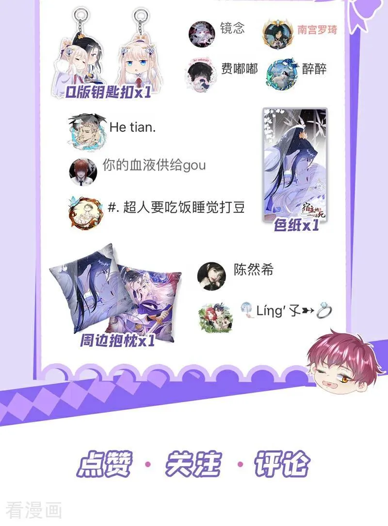 第78话 奴家跳的舞好看吗39