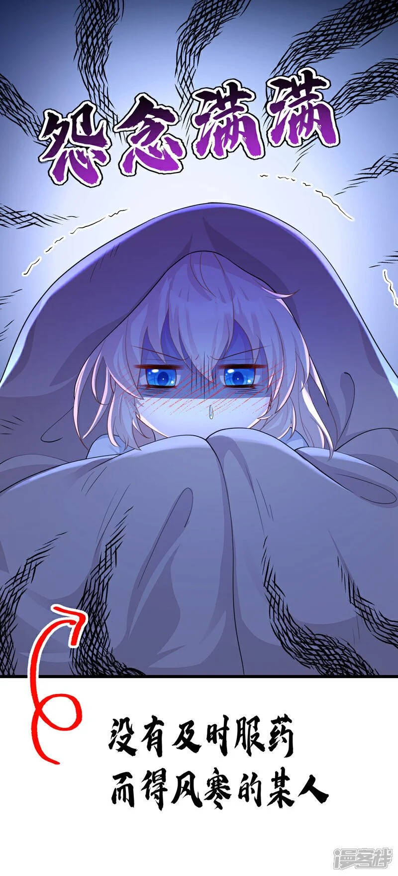 第35话 送她最后一程12