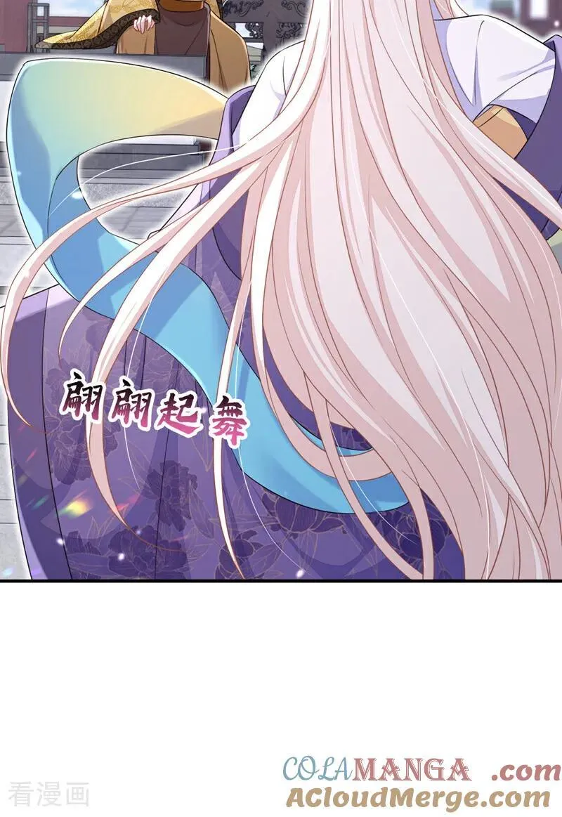 第82话 祸国妖妃2