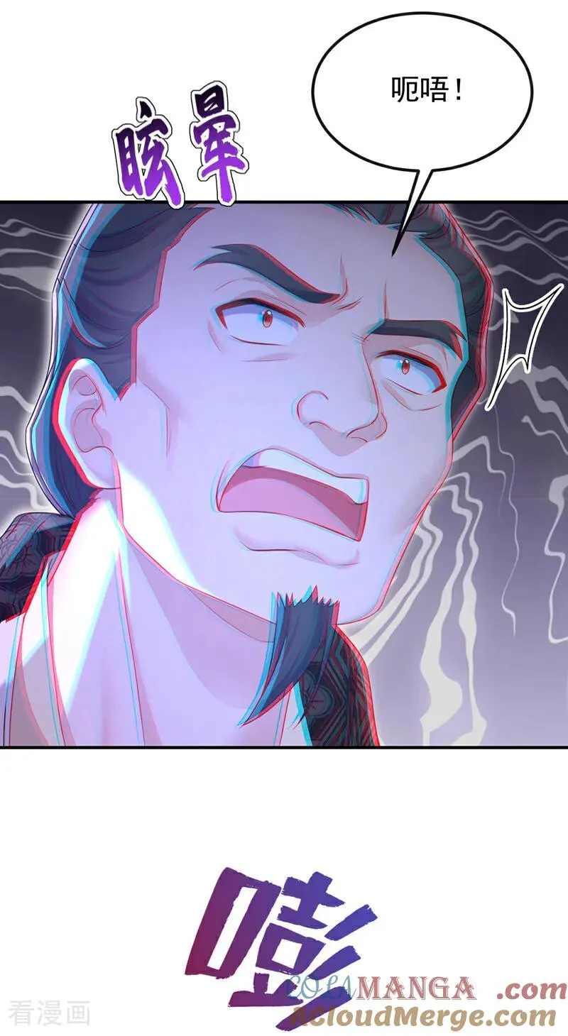 第91话 我跟你走15