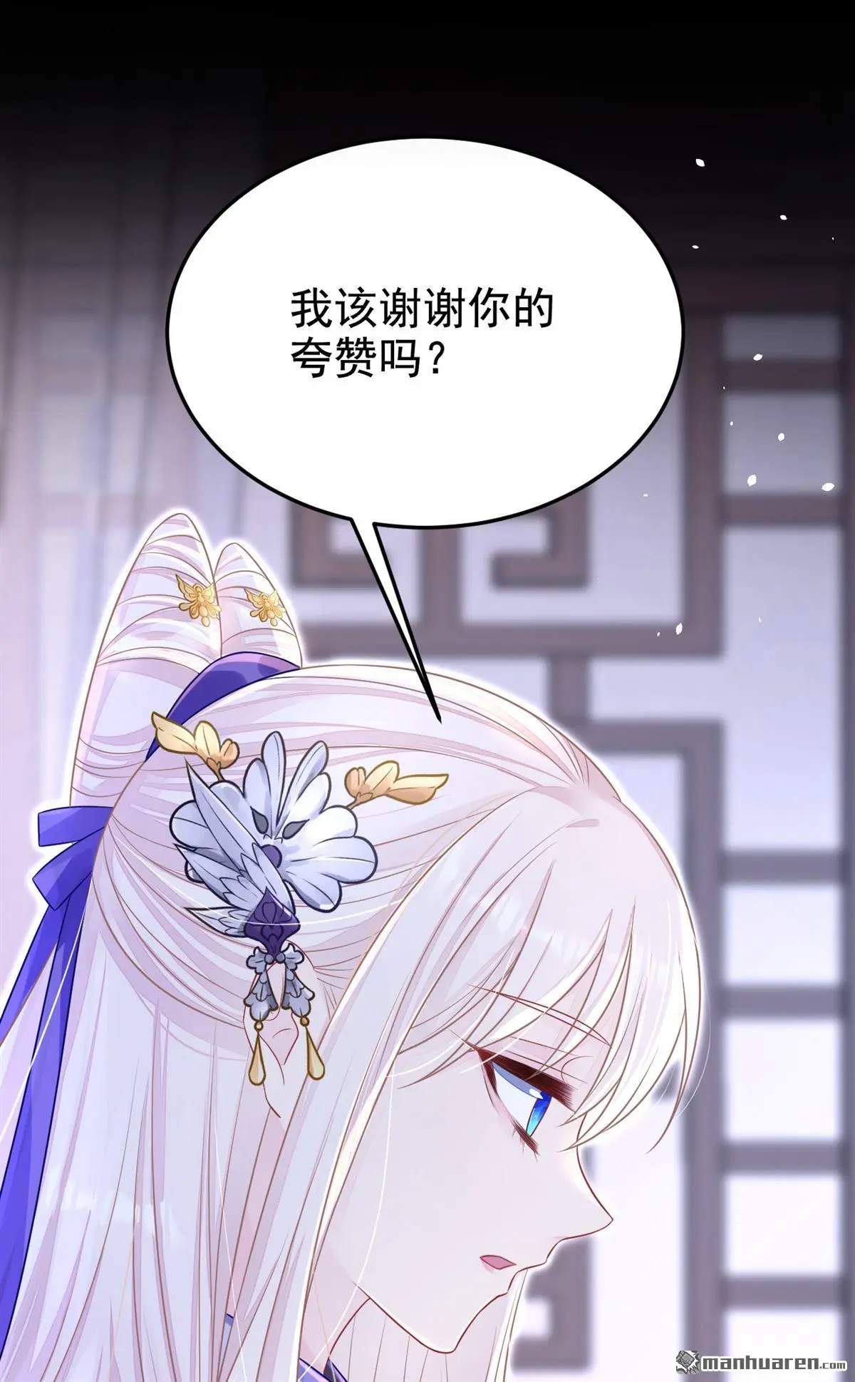 第12话 有谁帮了你吗？34