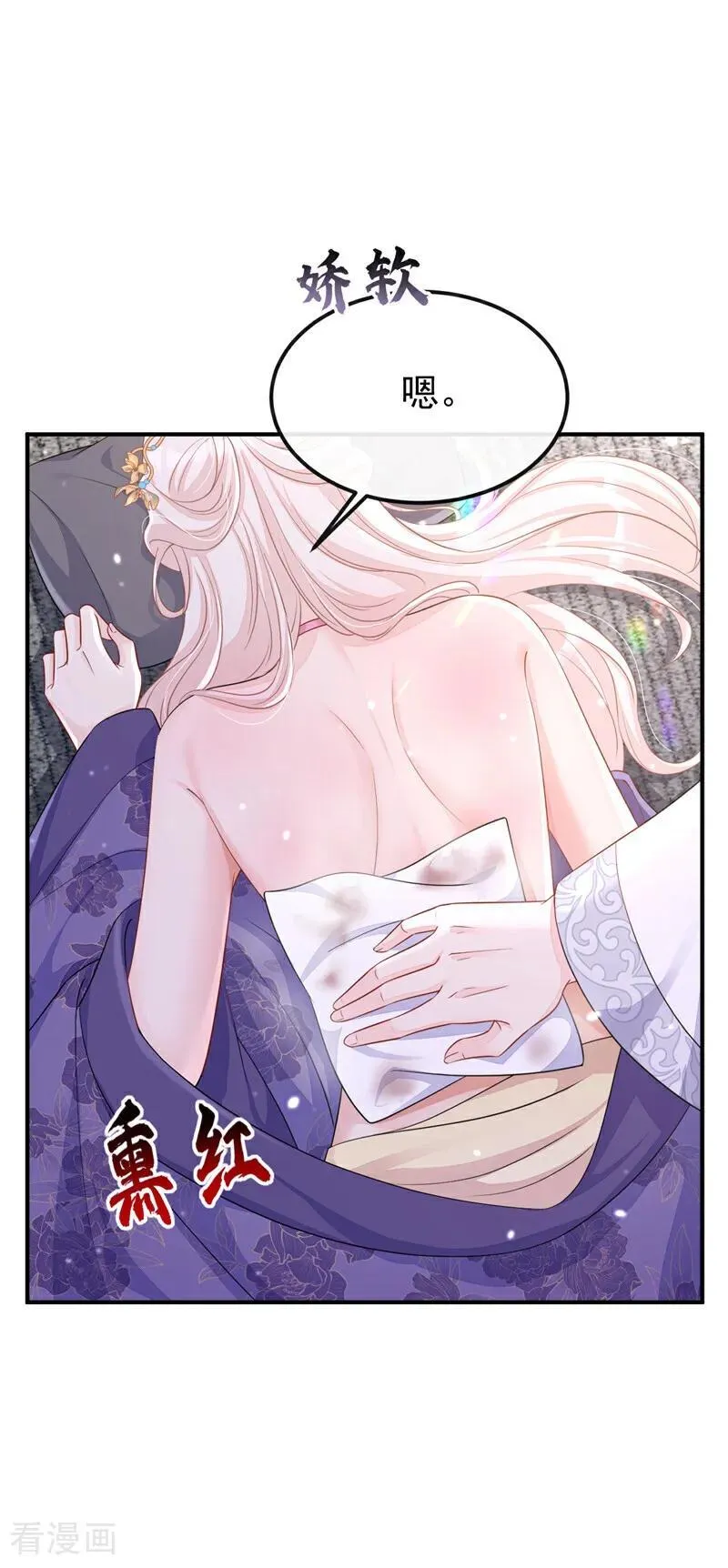 第87话 虎狼之词……21