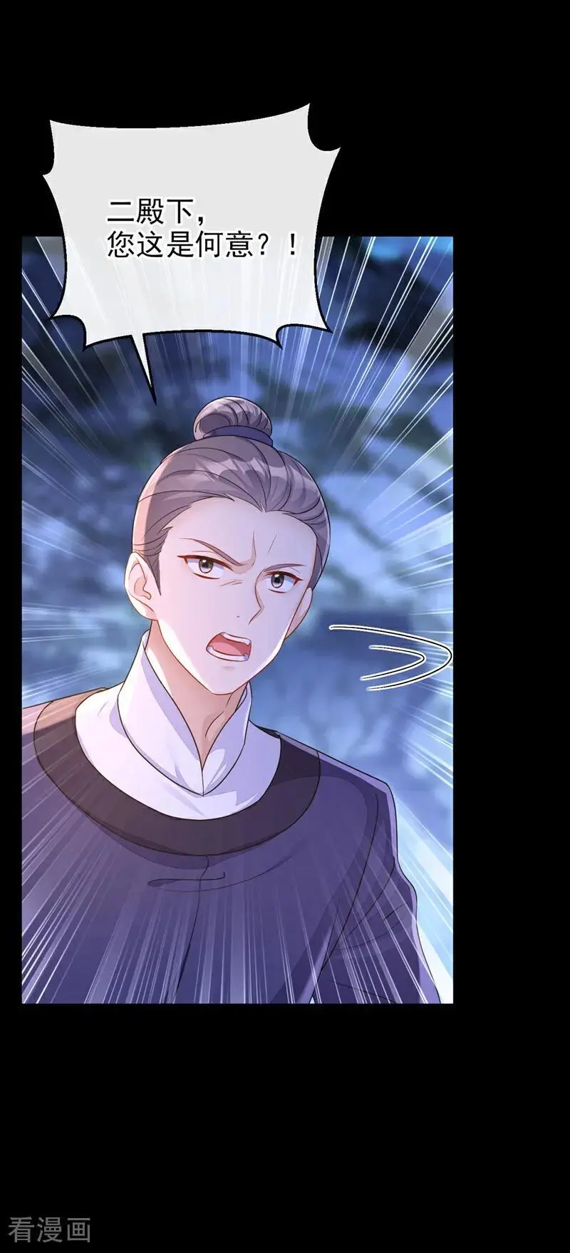 第56话 是我自作多情了19
