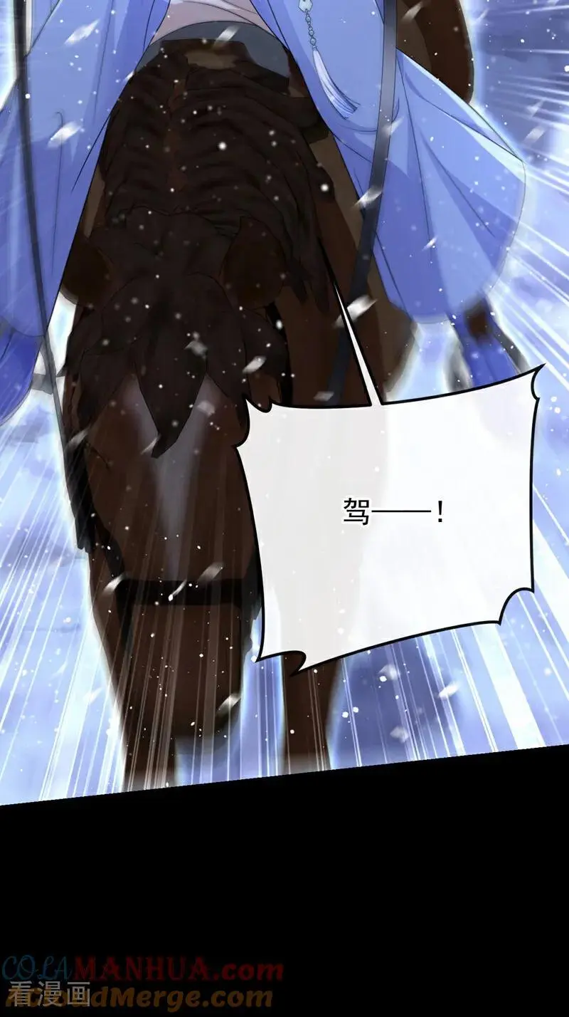 第59话 你在难受么？30
