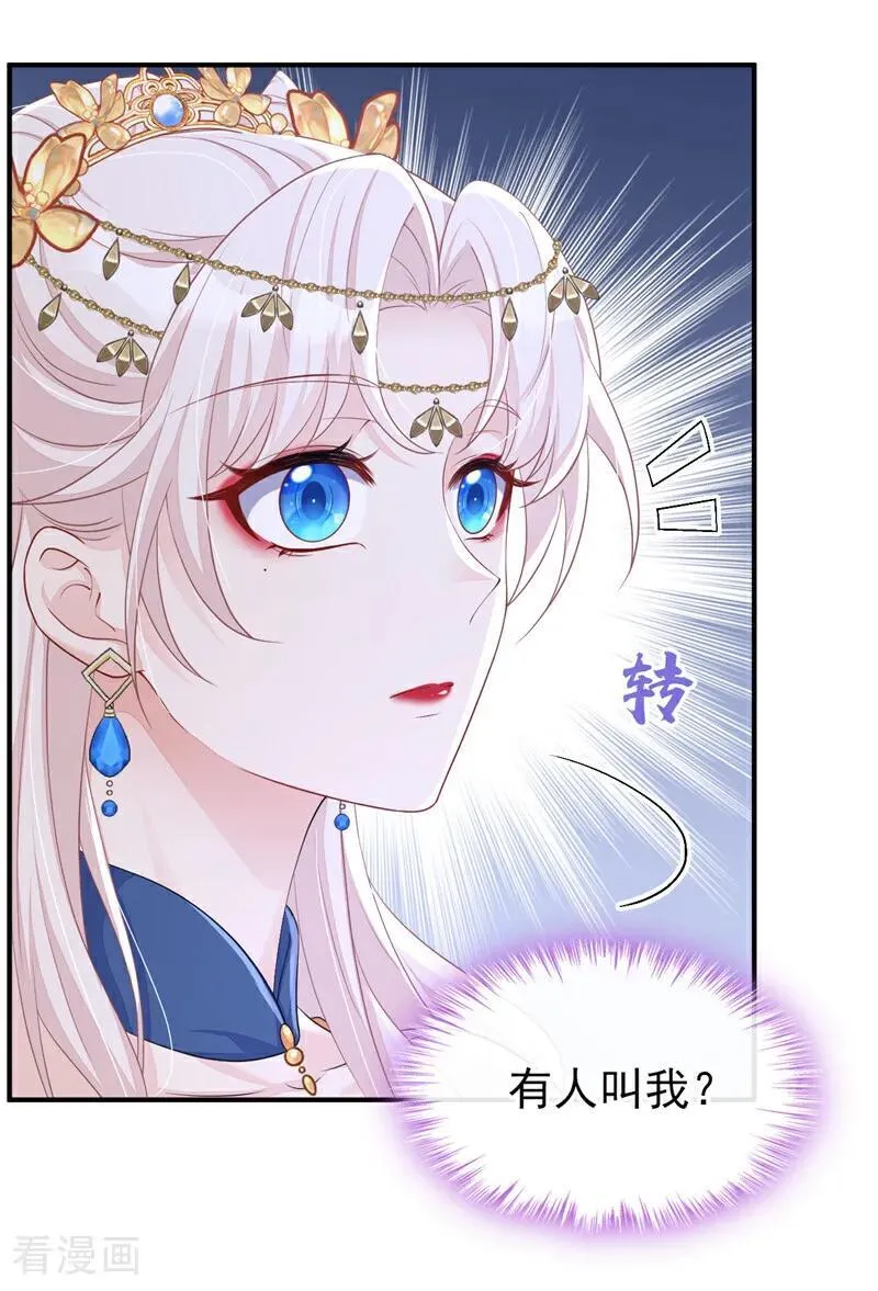 第73话 此处有埋伏！20