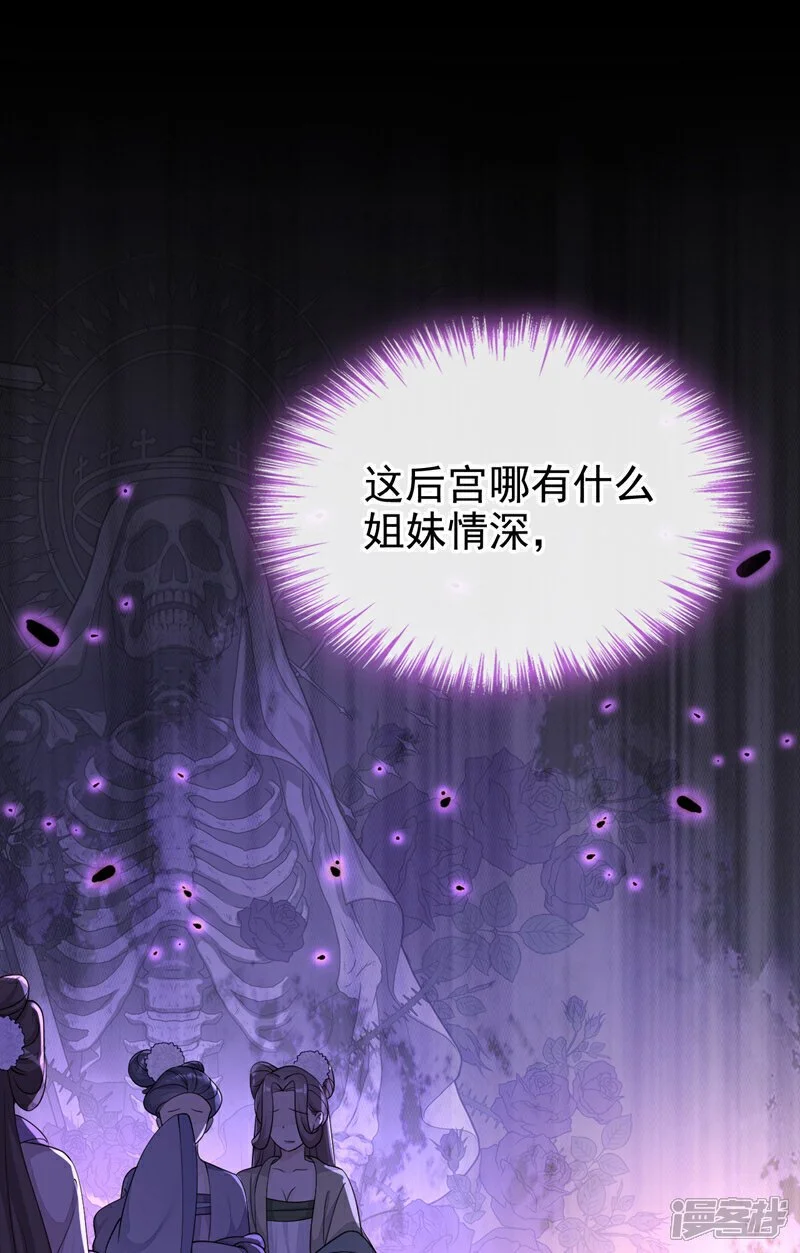 第35话 送她最后一程32