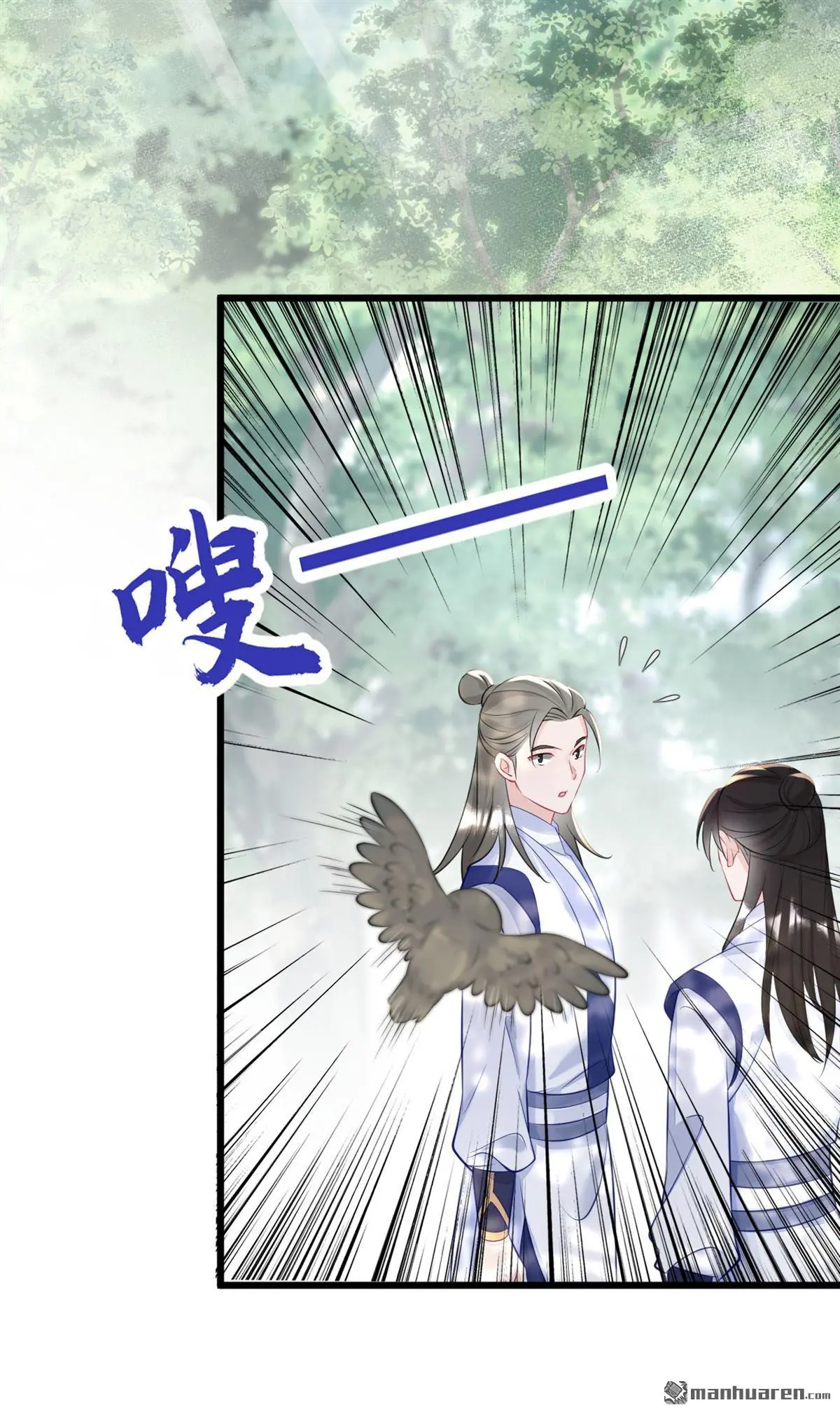 第5话 要尝尝吗？11