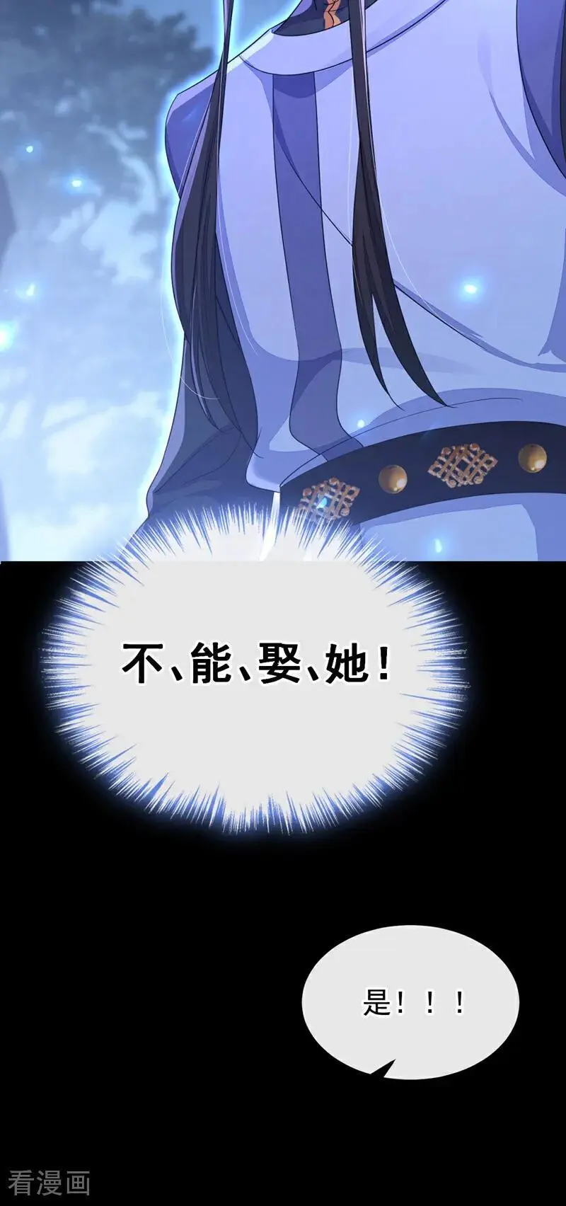 第56话 是我自作多情了34