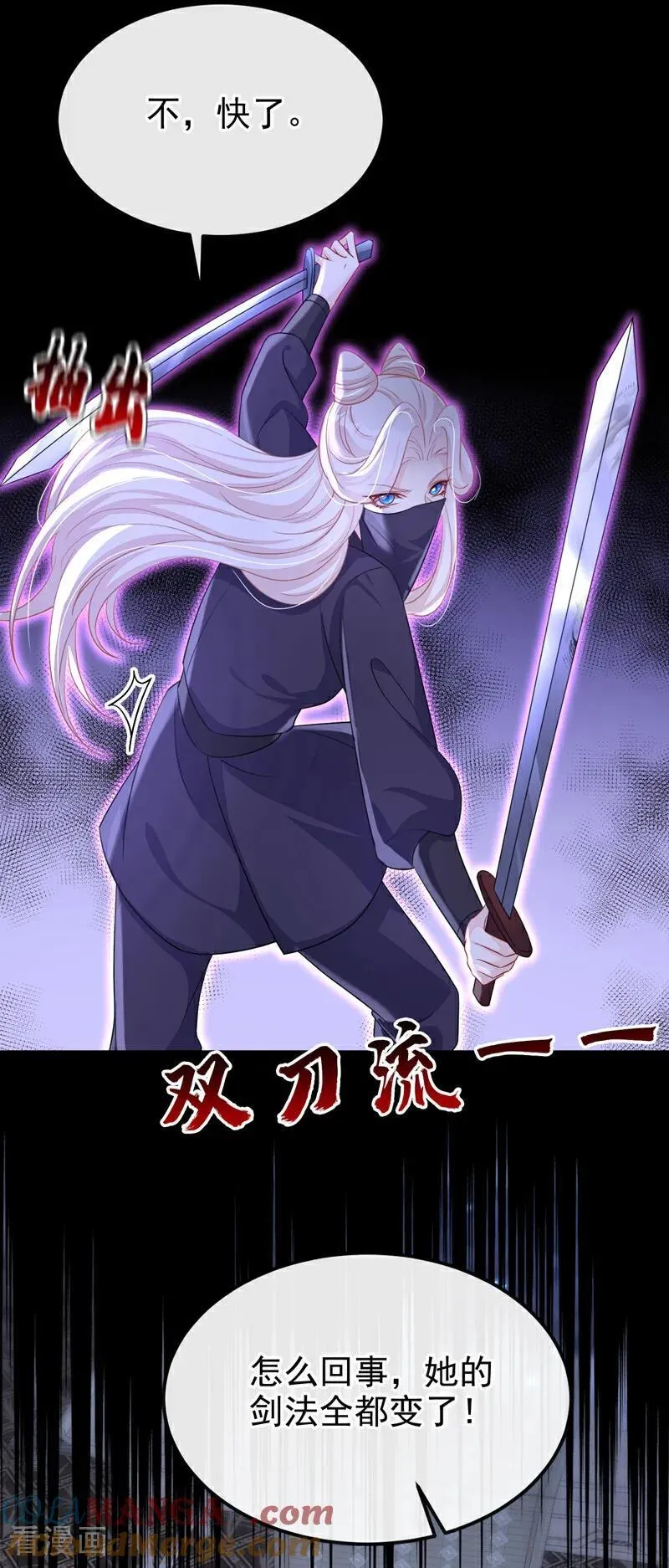 第96话 我知足了……12
