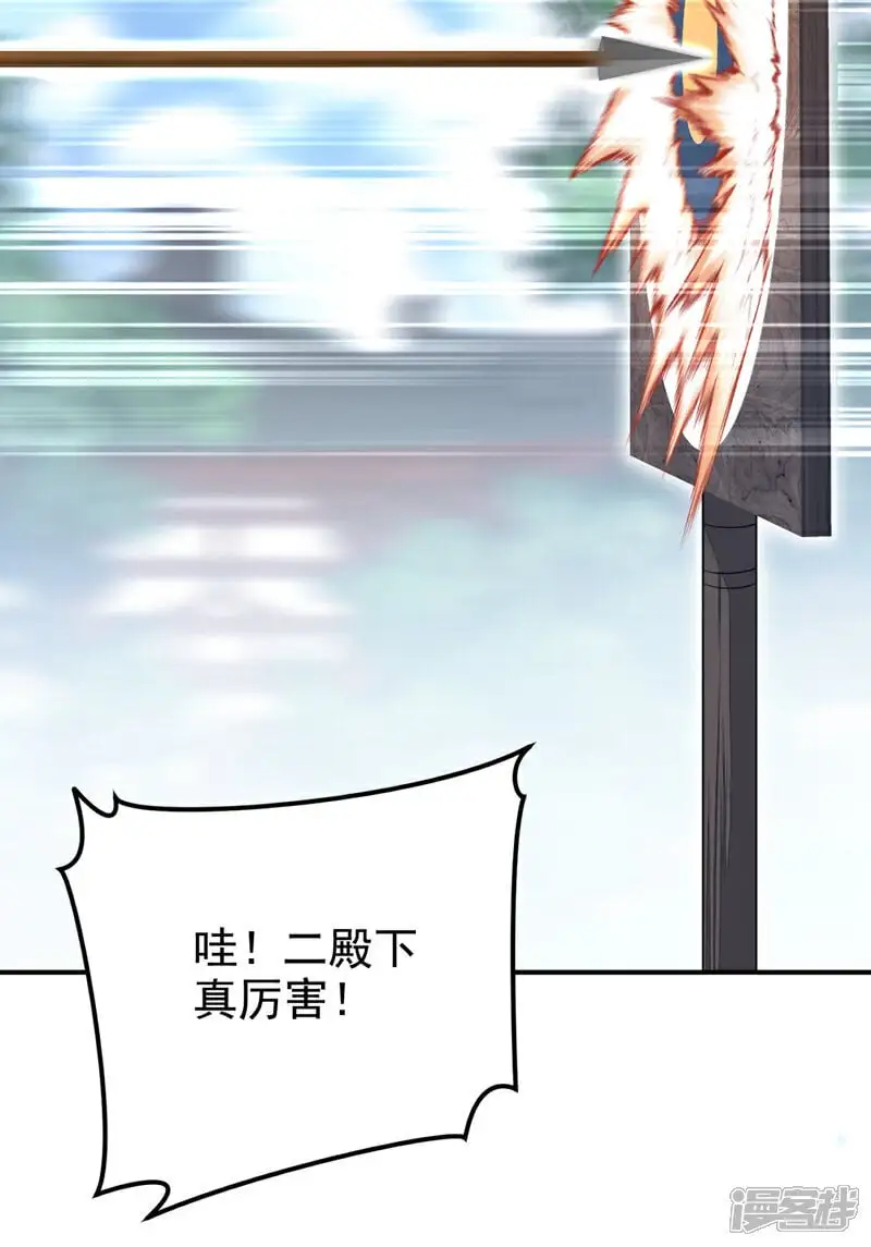 第41话 别瞧不起人！35