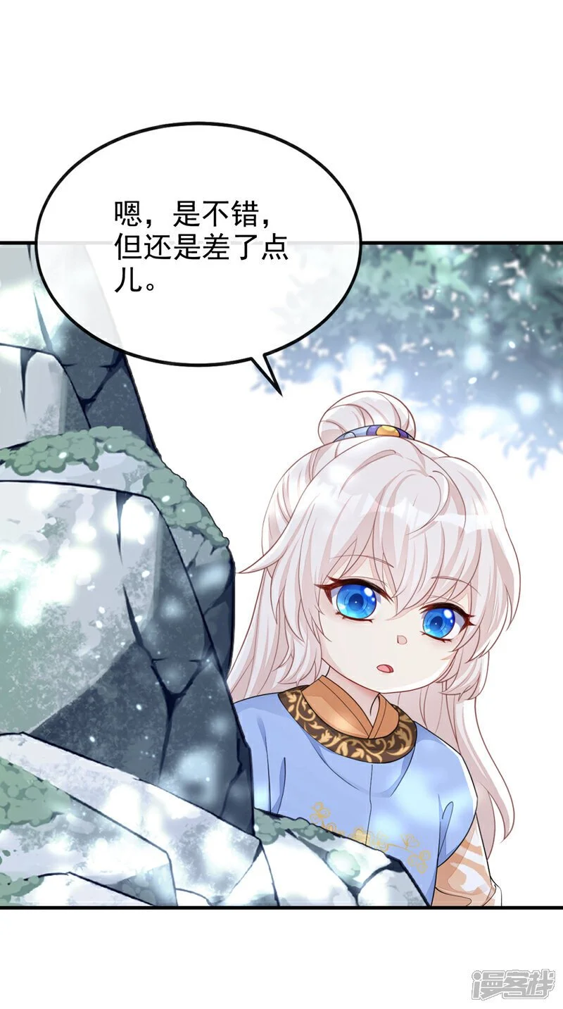 第37话 有人偷袭！21