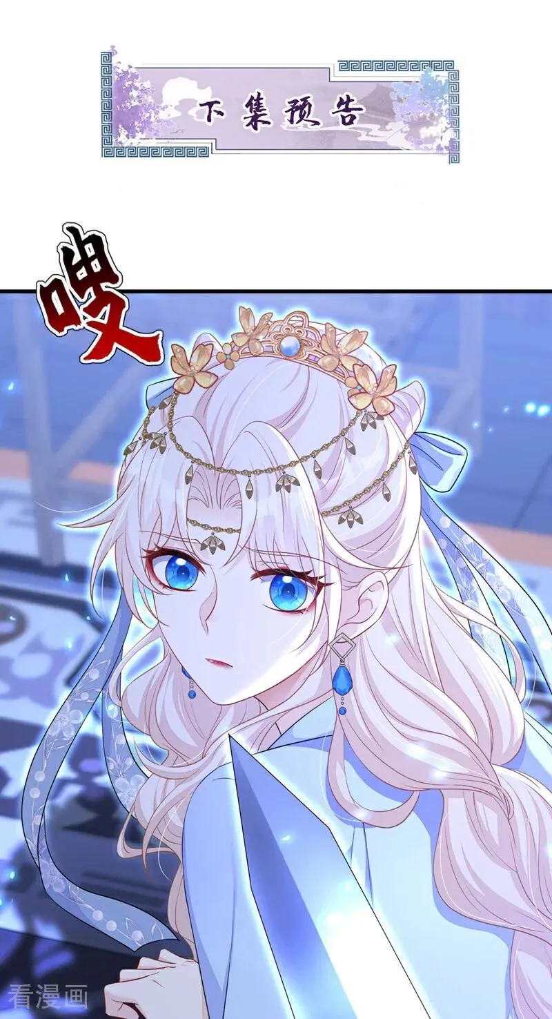第69话 长生就是幸么？44