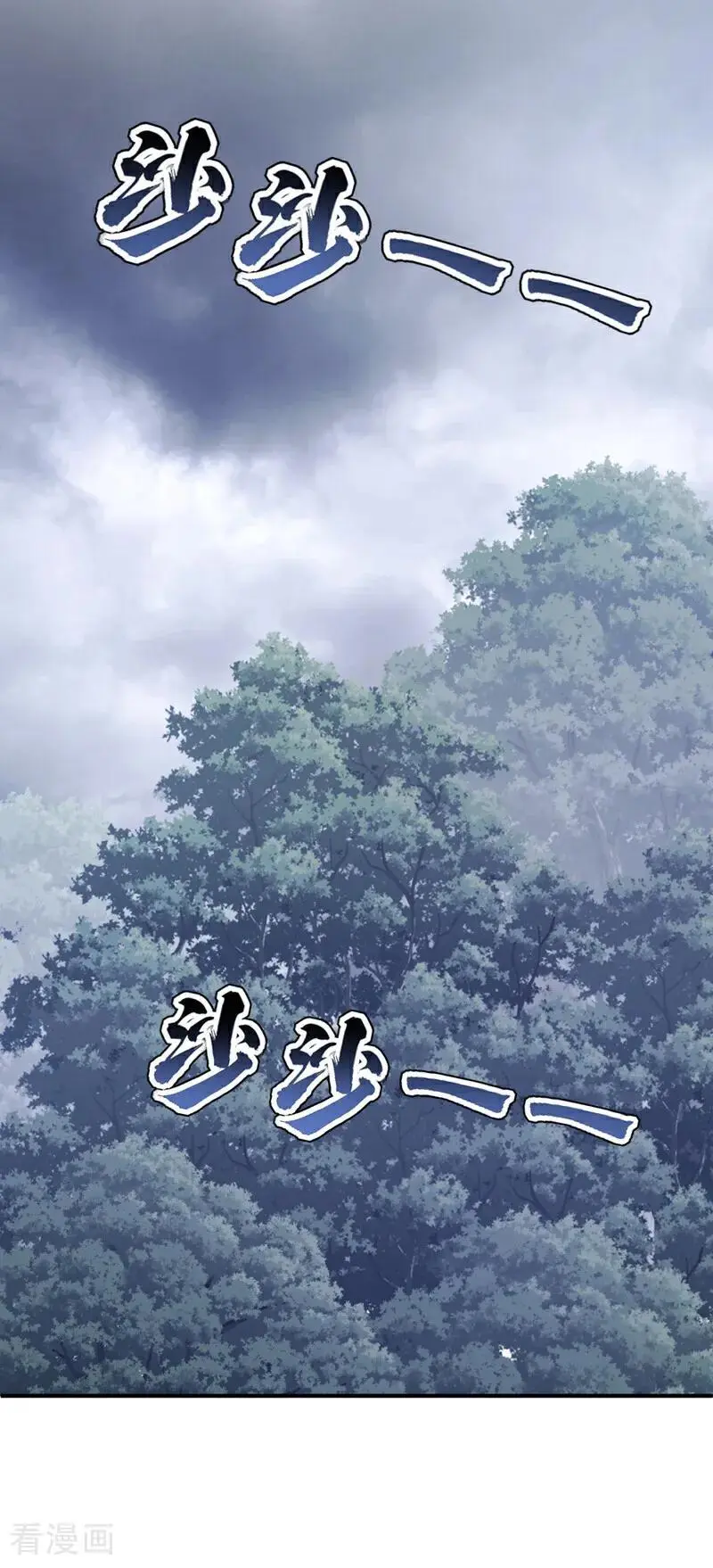 第53话 我要为自己争取！38