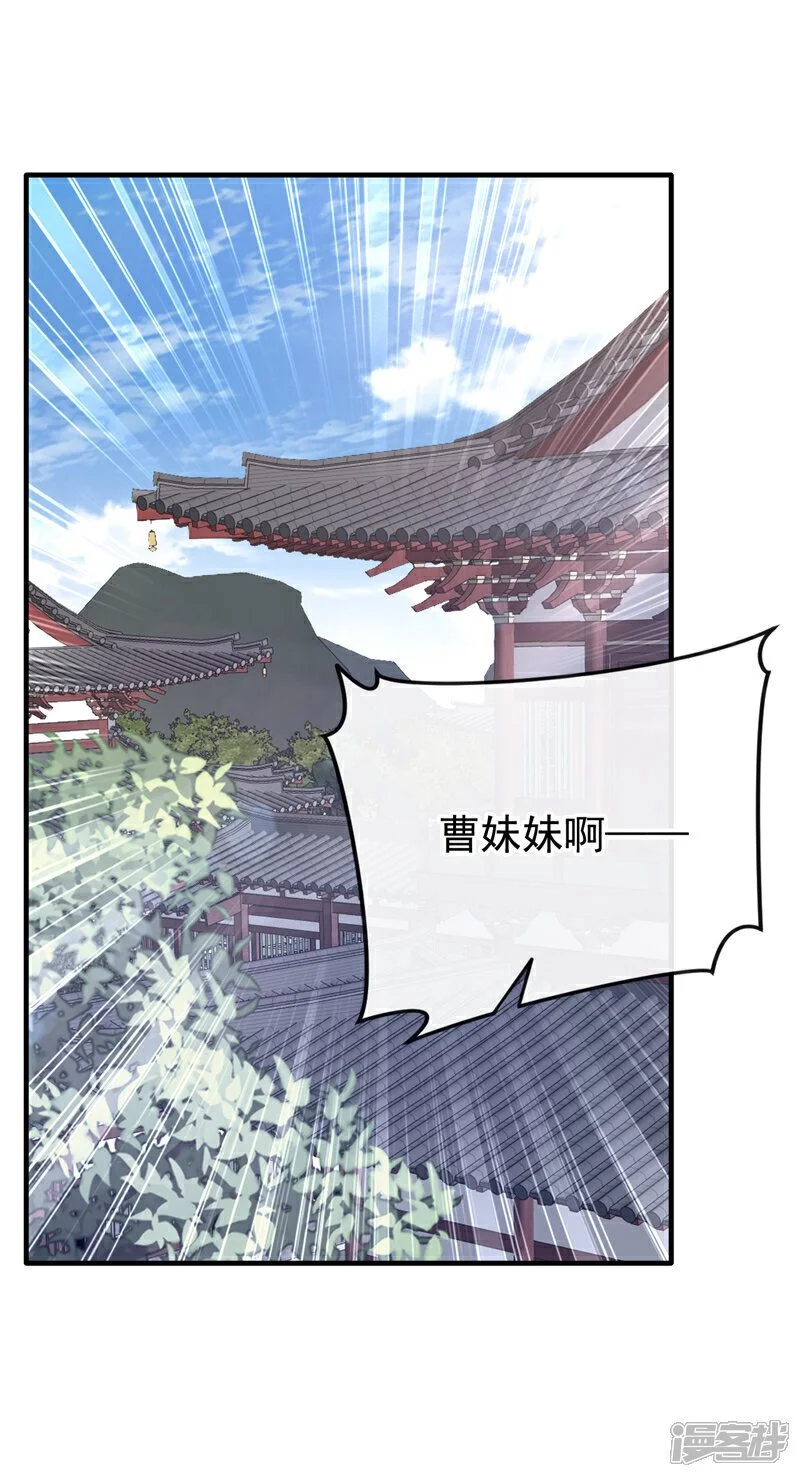第35话 送她最后一程25