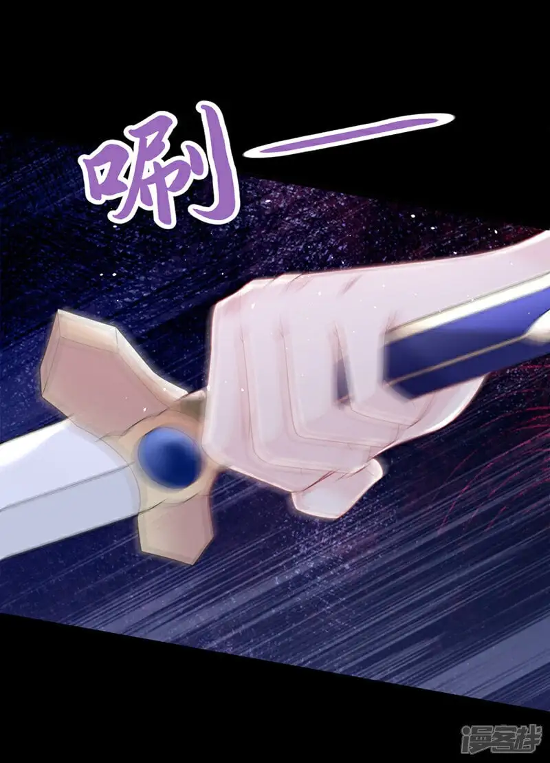 第26话 不打算留后路吗？15