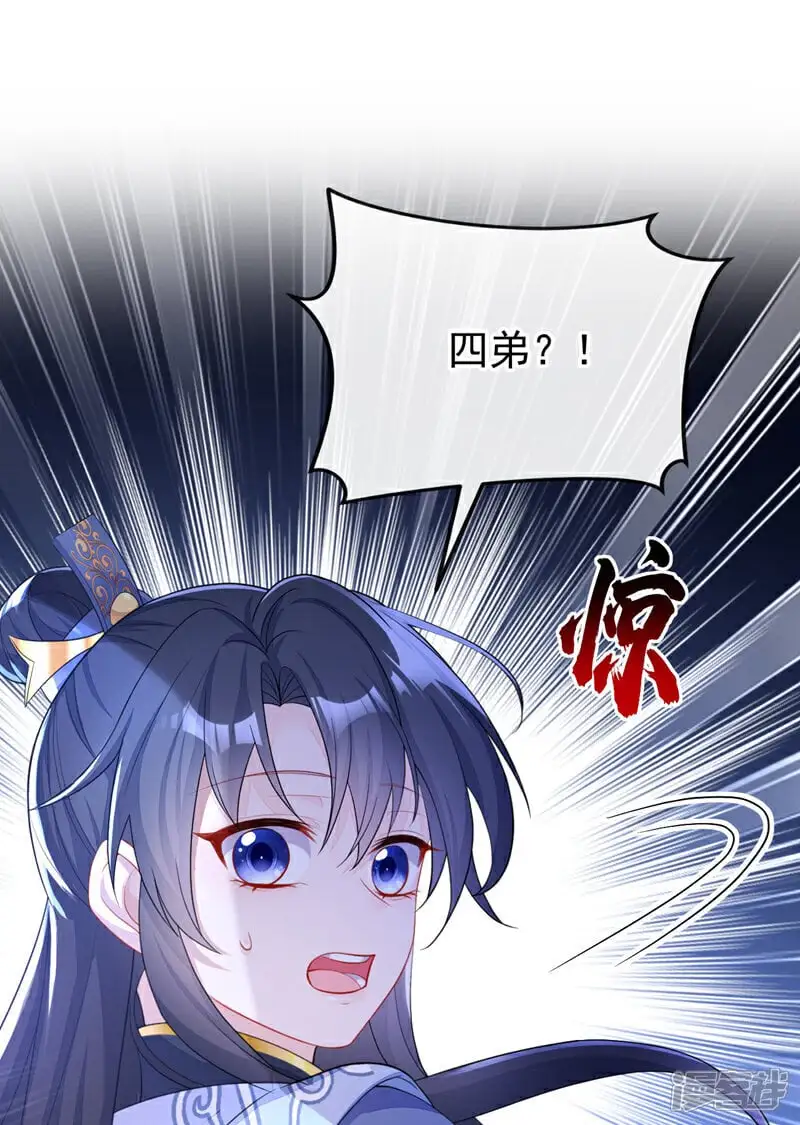 第33话 变态偷窥狂？36
