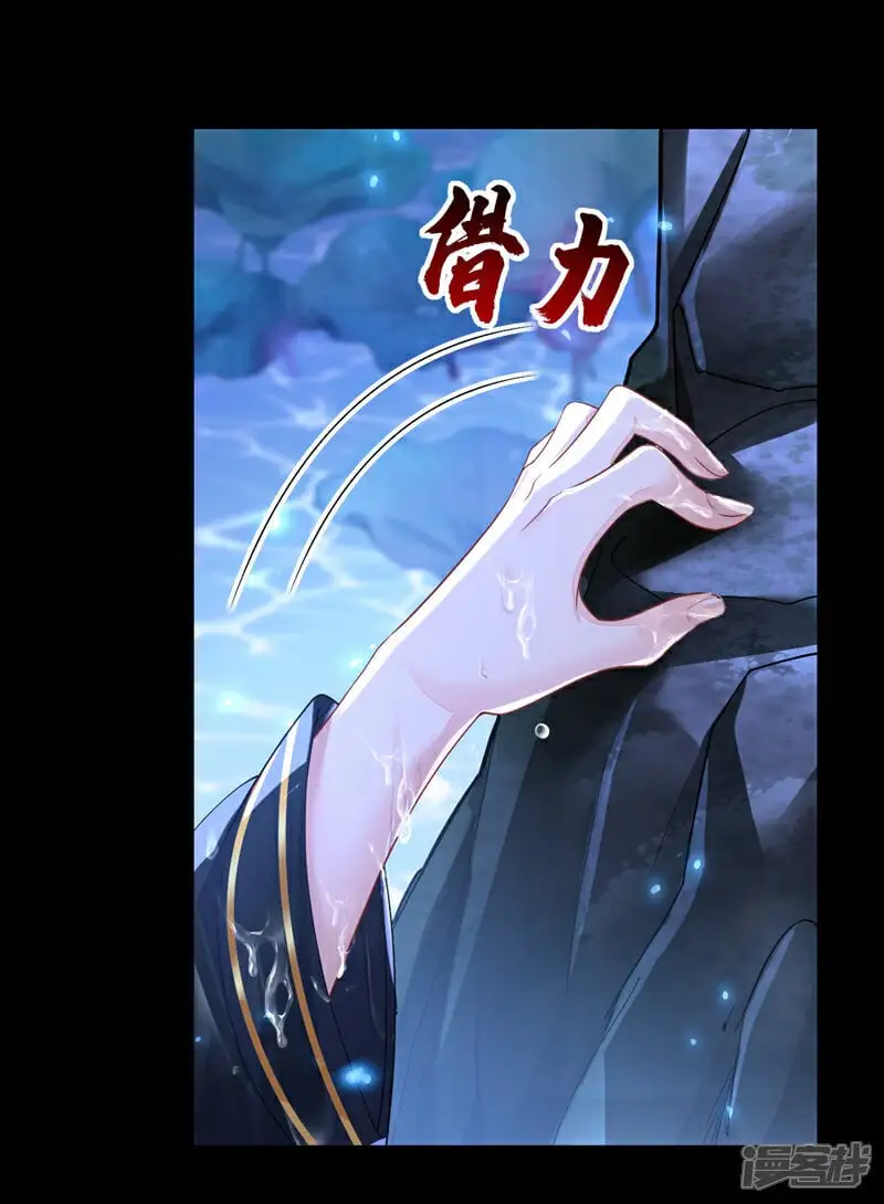第34话 真是个麻烦16